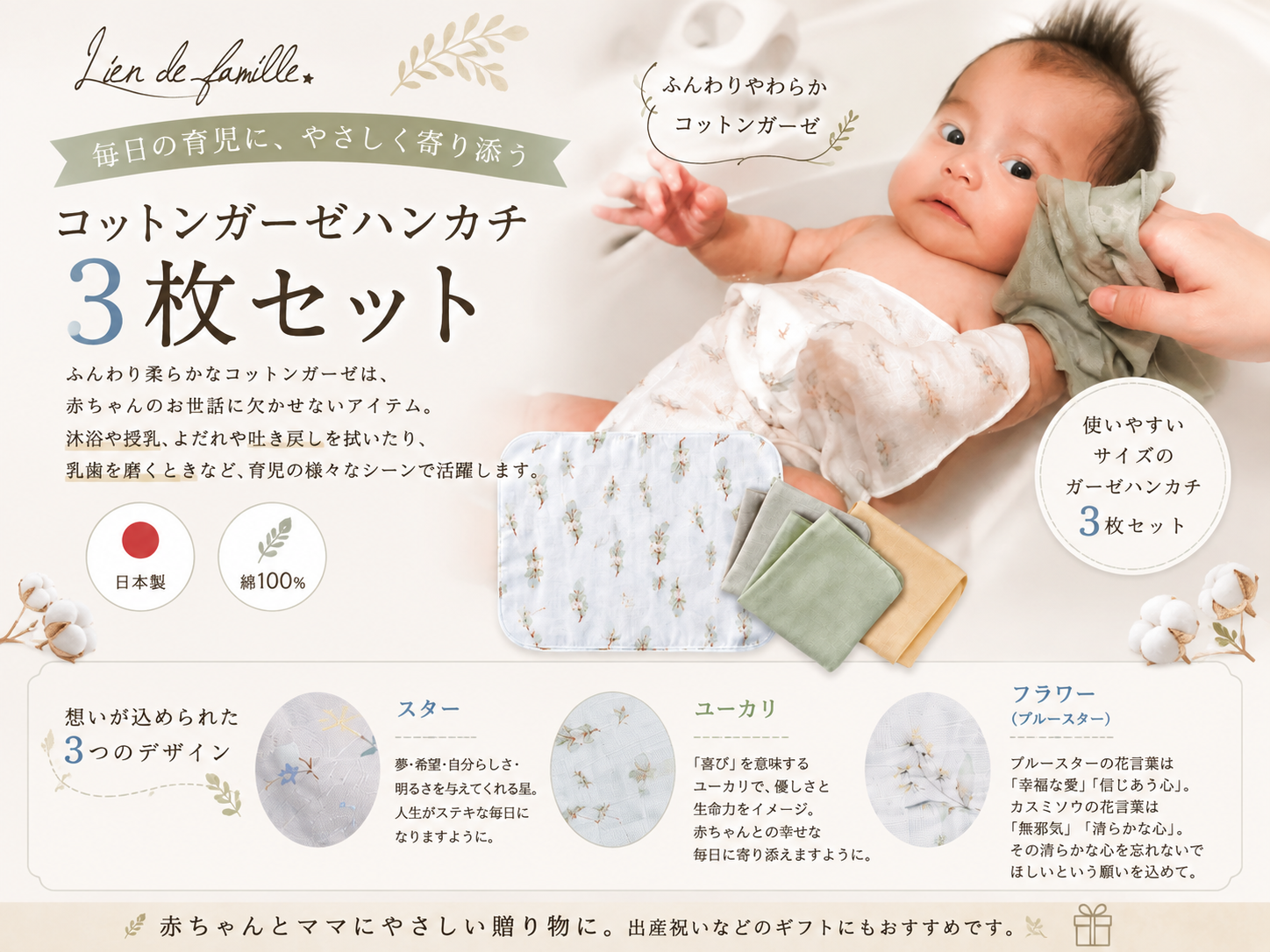 👶 毎日の育児にやさしく寄り添う
