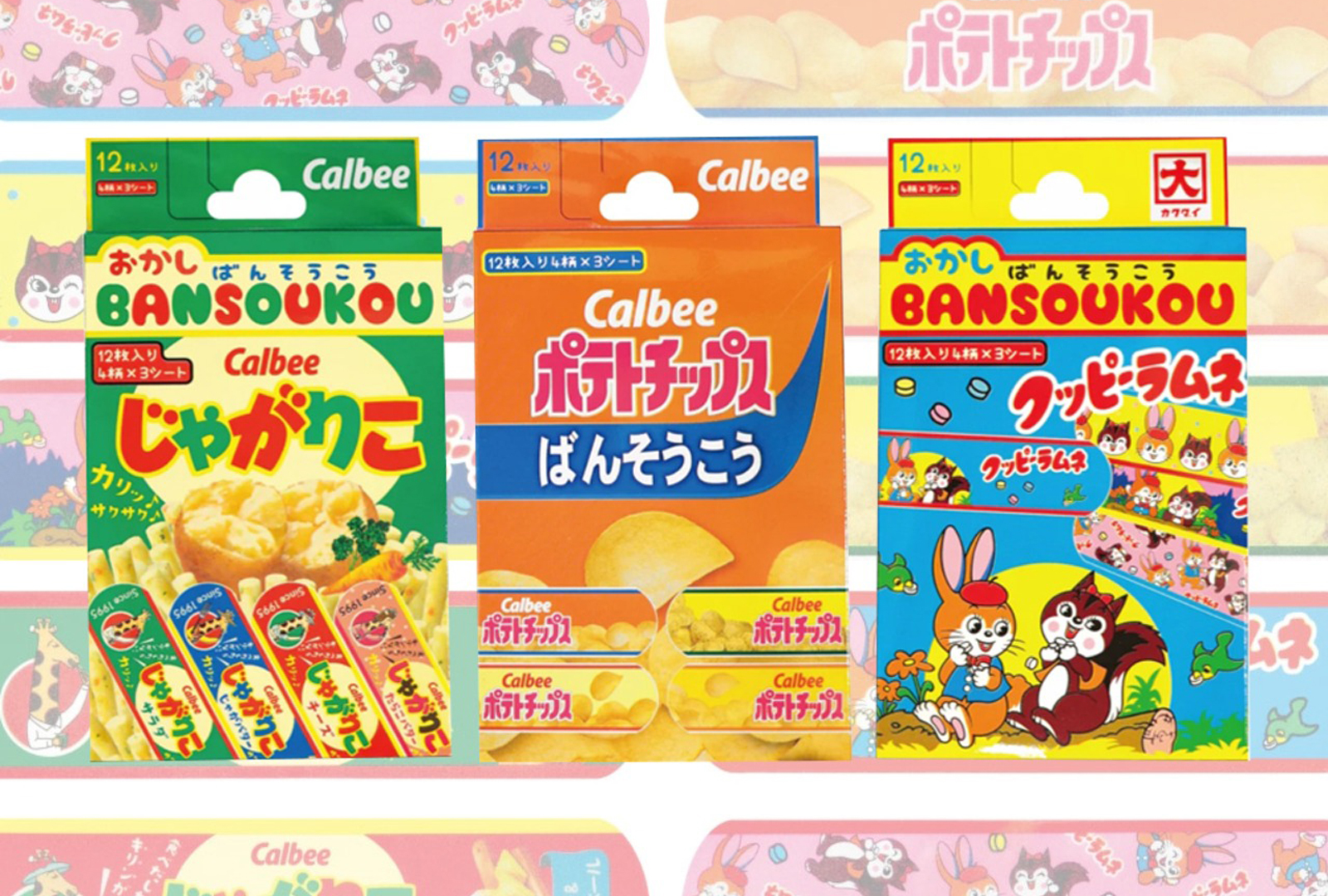🍬 見て楽しい、貼ってかわいい。“お菓子 ばんそうこう”