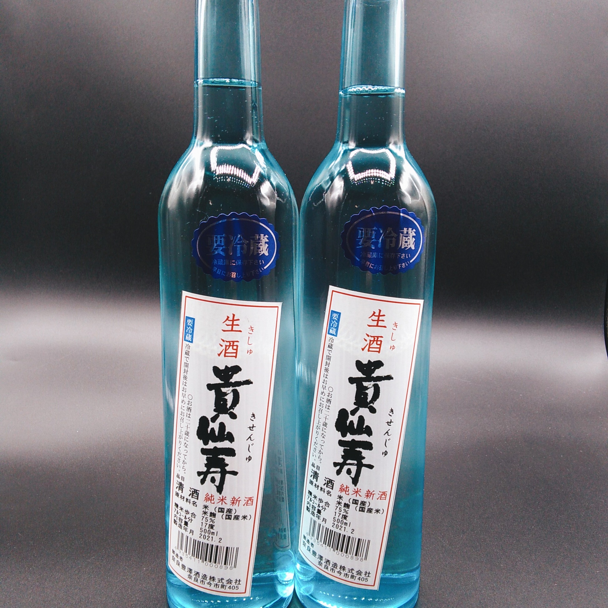 季節限定　貴仙寿生酒　500ml 予約受付開始。