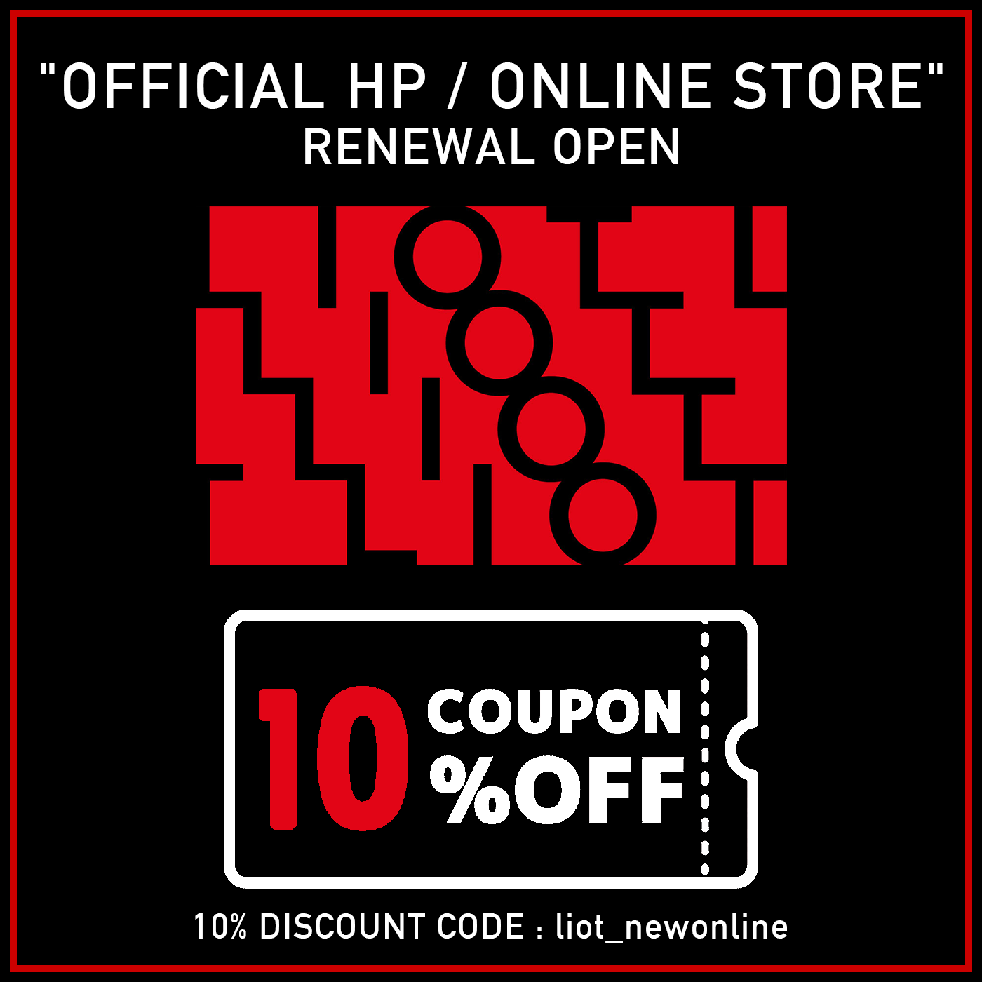 LIOT ONLINE リニューアルのお知らせ
