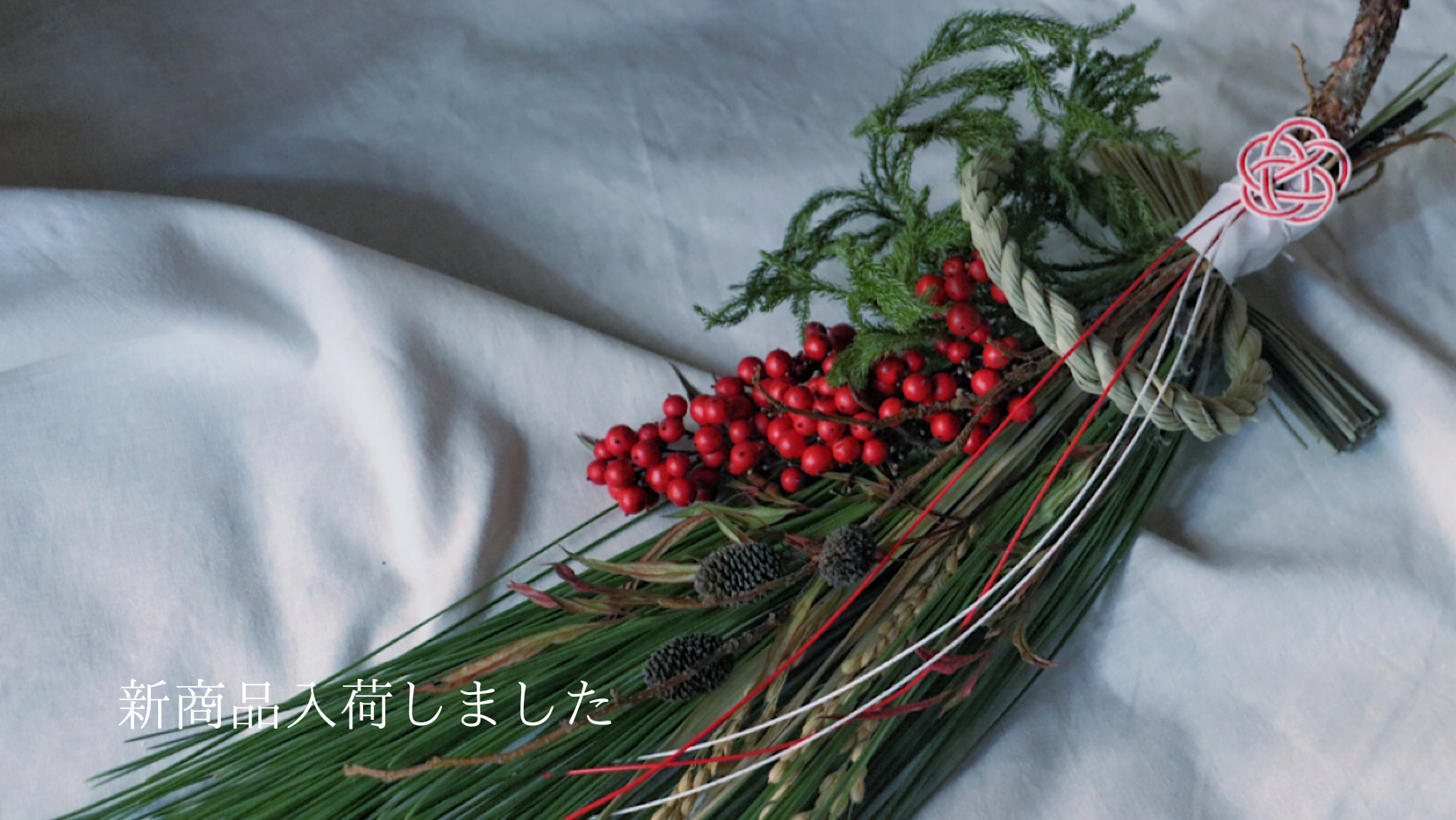 《2024.12.24》新商品入荷しました