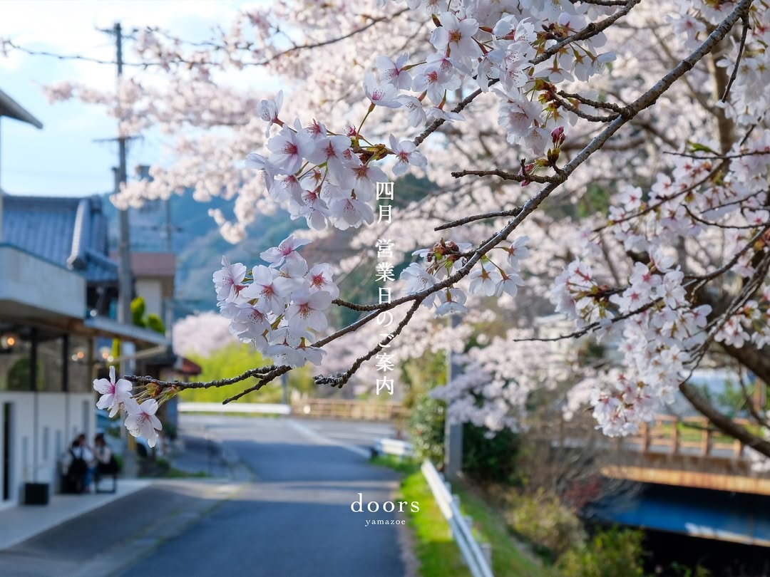 2026年4月 営業日のご案内