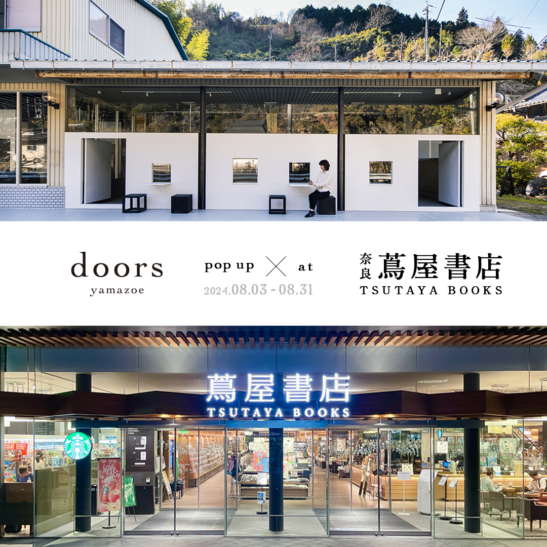 奈良蔦屋書店／doors yamazoe Pop Up Storeのご案内