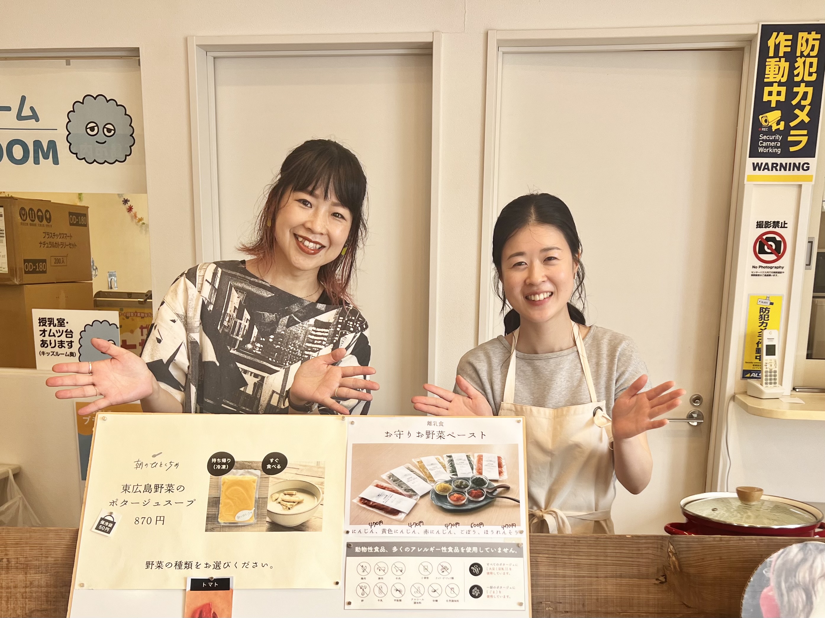 SHOW｜広島FM「GOODJOG」 presents サーカスマルシェでのクッキングトークショー
