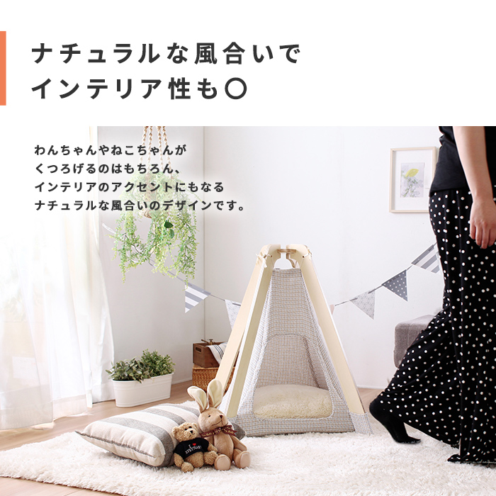 ⛺️ペット用 室内テント オリジナル ⛺️🐶🐱