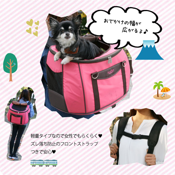 ペットカート♡スイートハート軽量【ピーチ】
