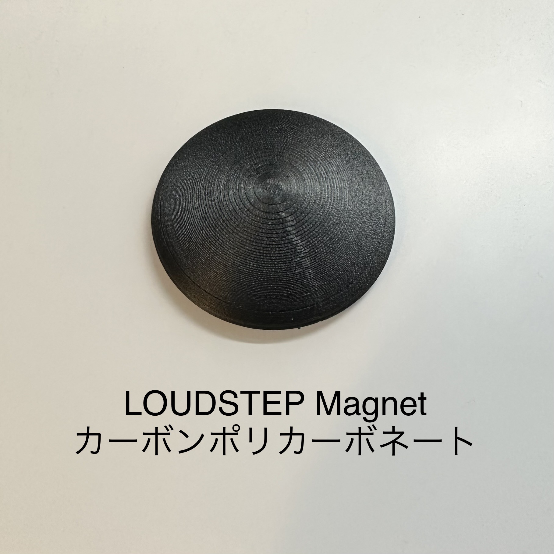 本日より、新素材のLoudstepMagnetを販売します