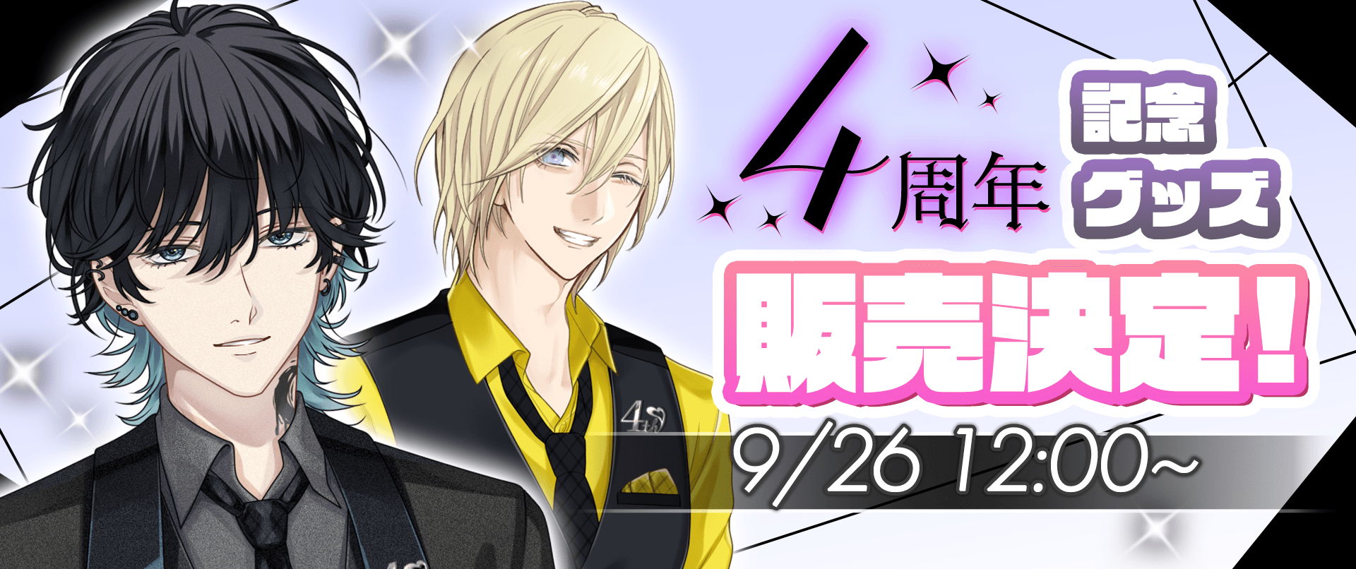 ニジカレ 4周年記念グッズの発売が決定!