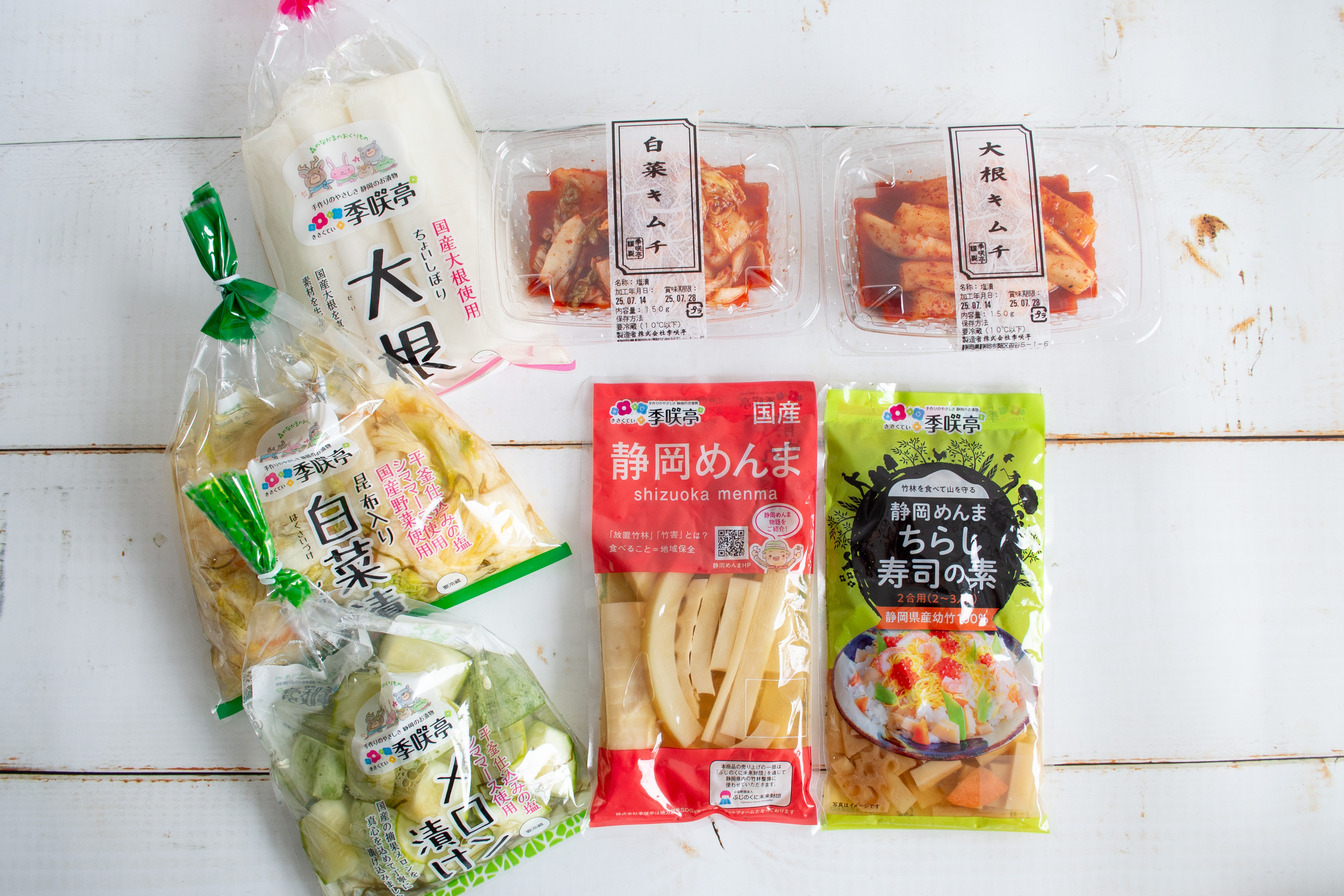 季咲亭の味、おためしセットができました♪