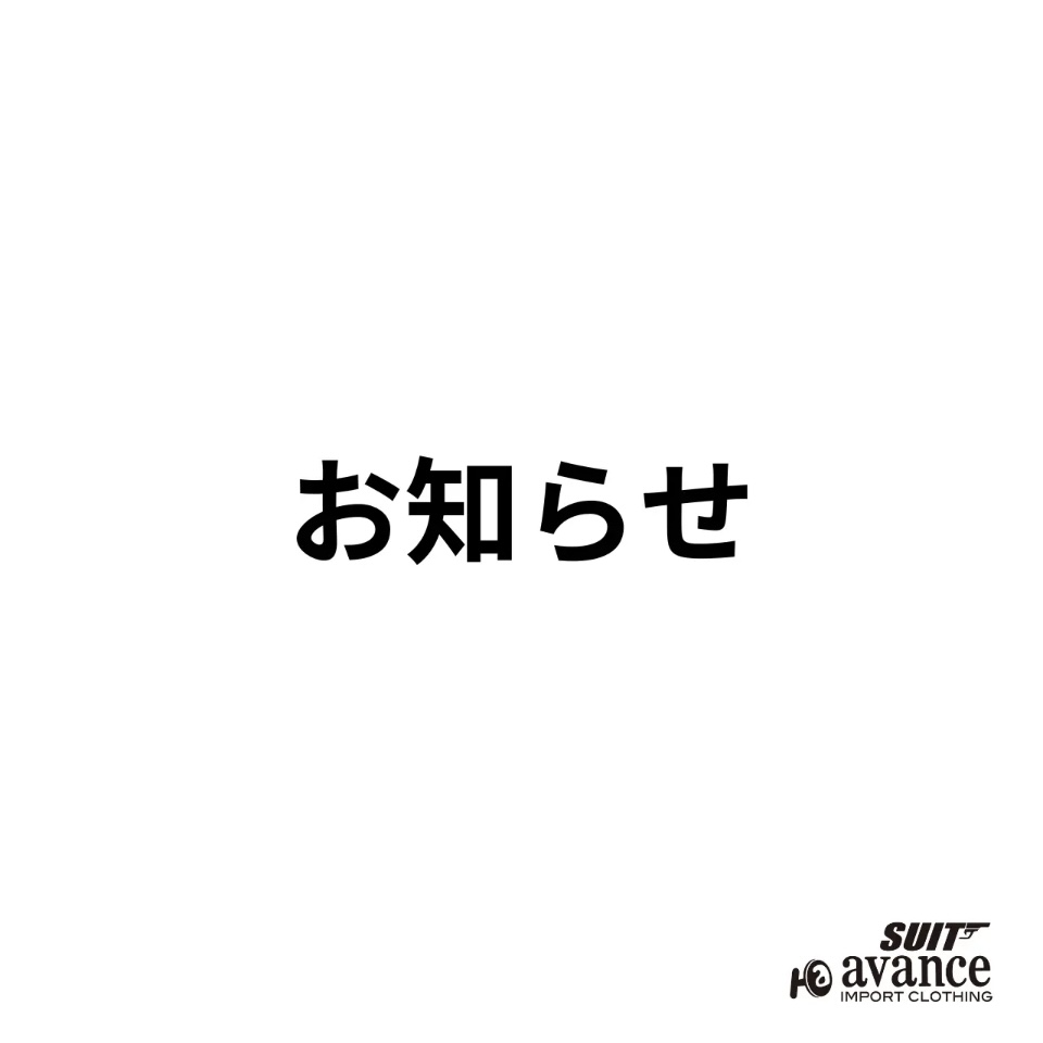 1月25日現在の発送遅延、中止地域のご連絡