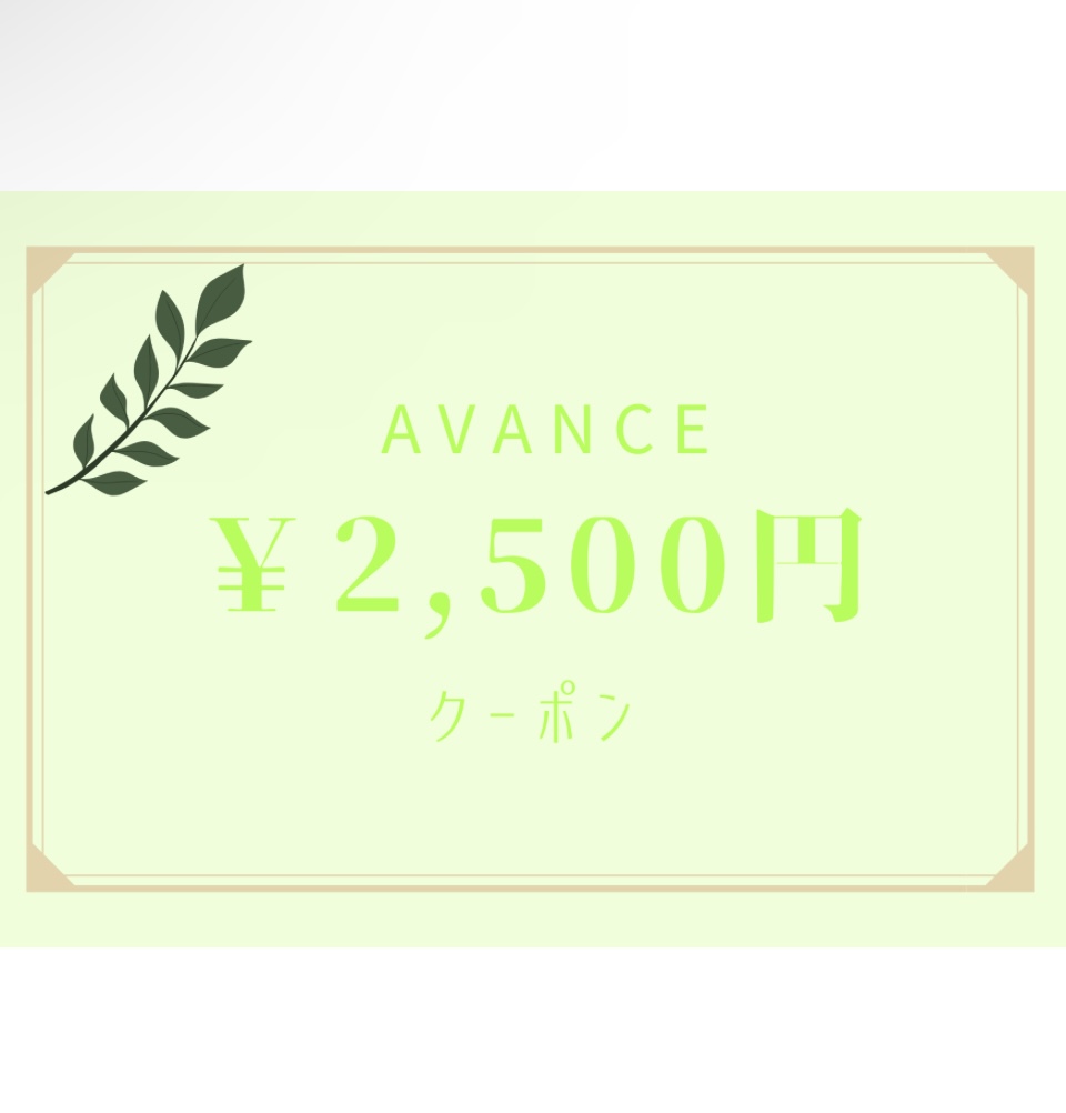 オーダージャケット&スラックス！クーポン発行中！