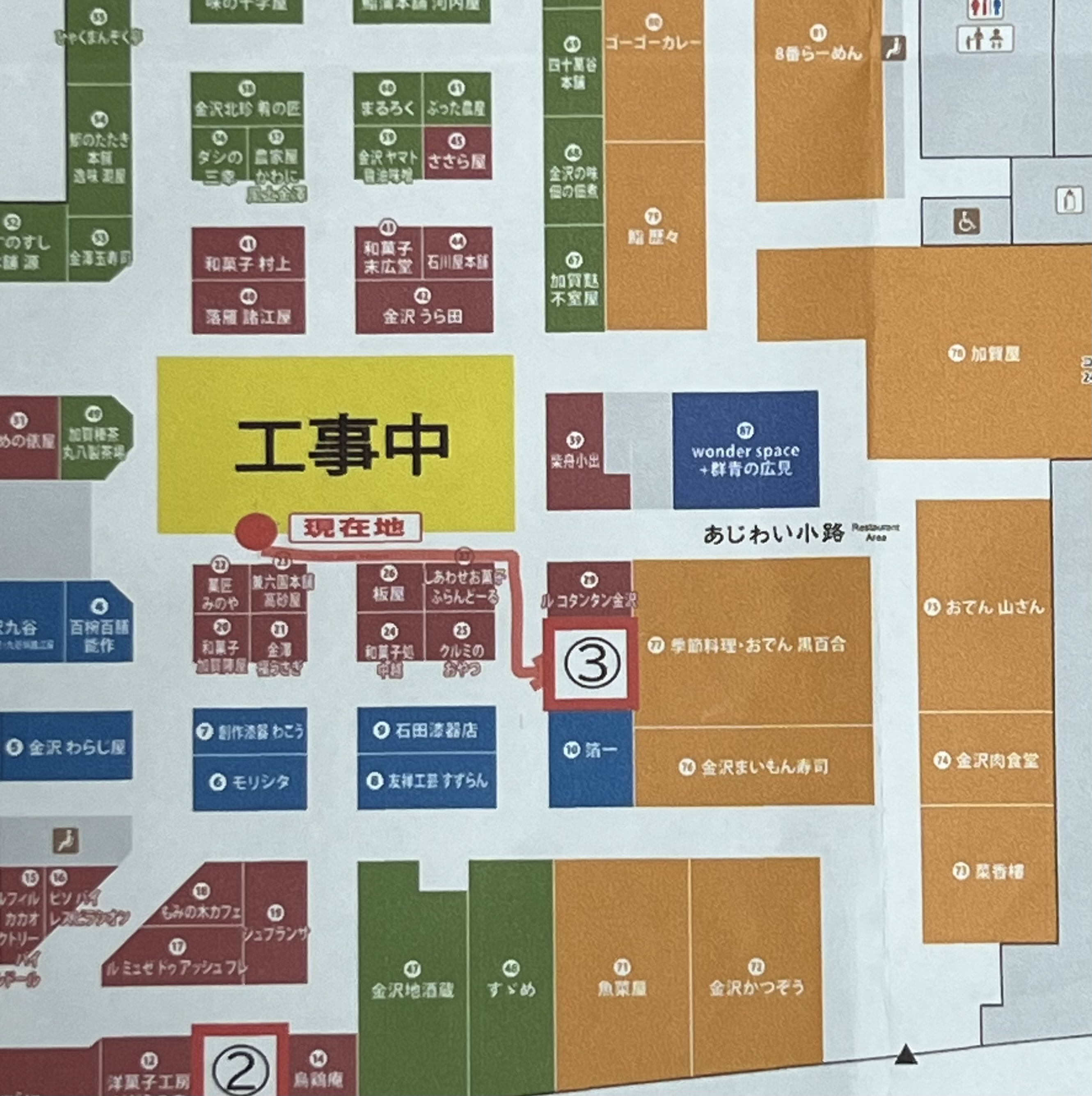 金沢百番街あんと店　仮店舗営業のお知らせ