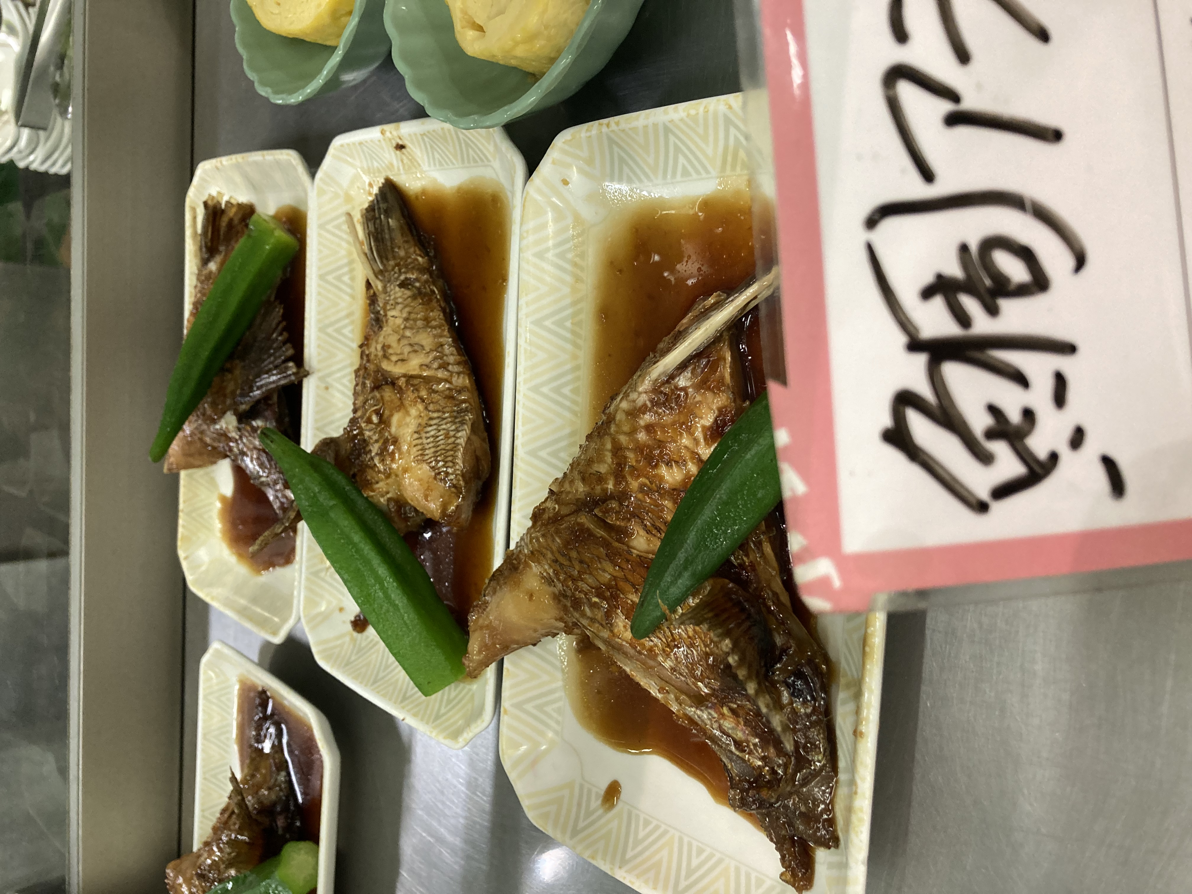 レトルト