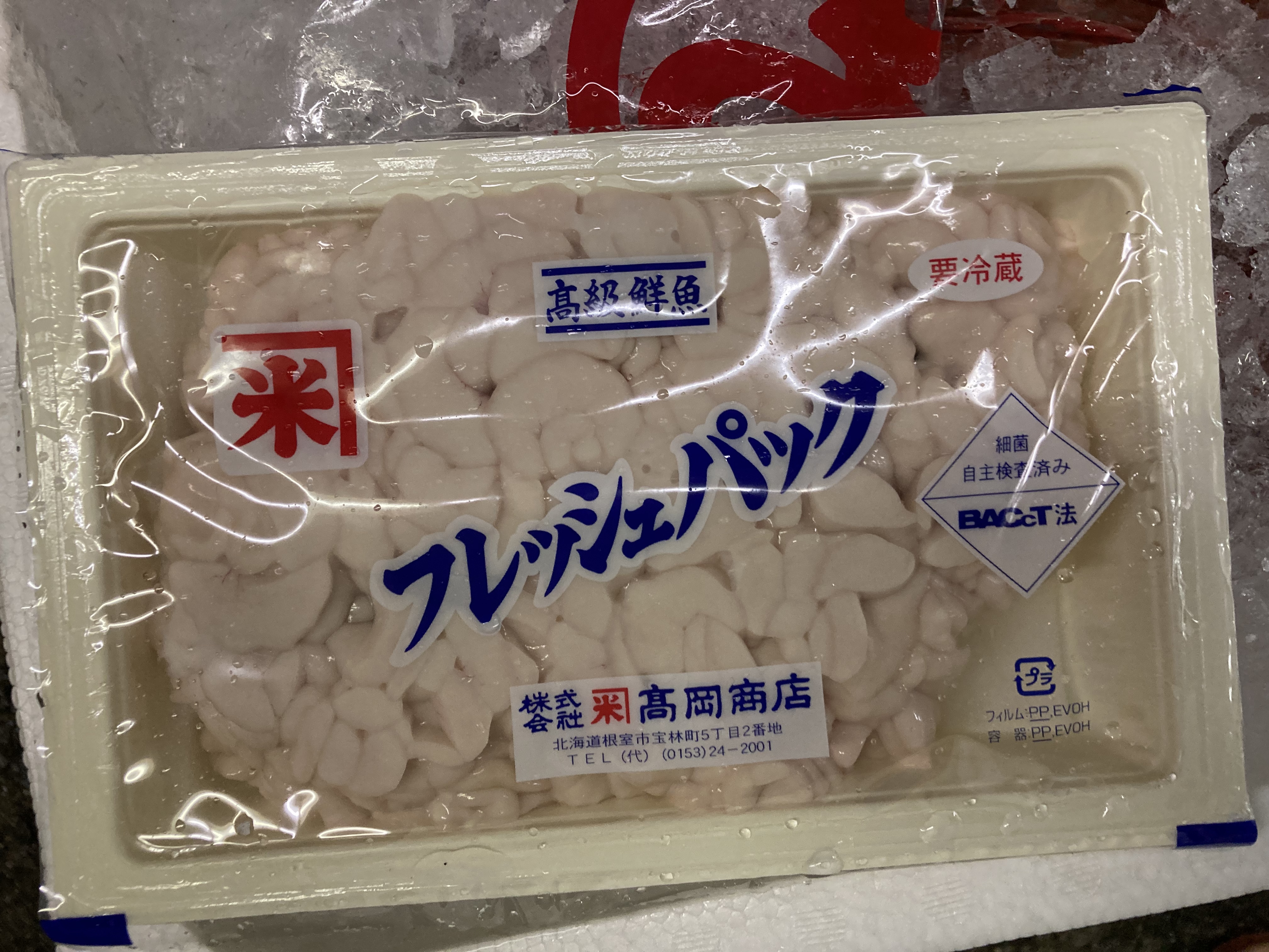 タラシラ