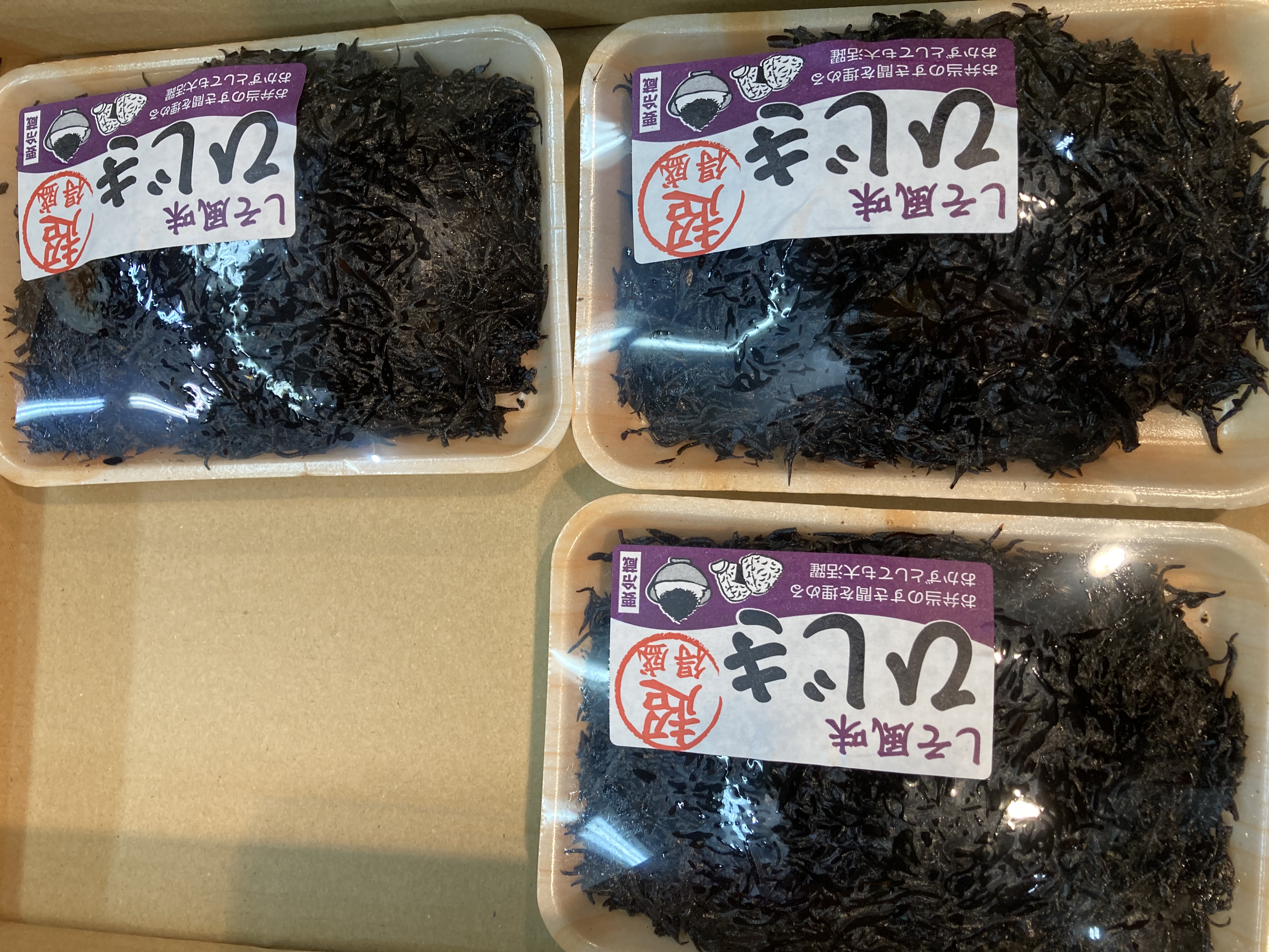 しるもしらぬもあうさかのせき