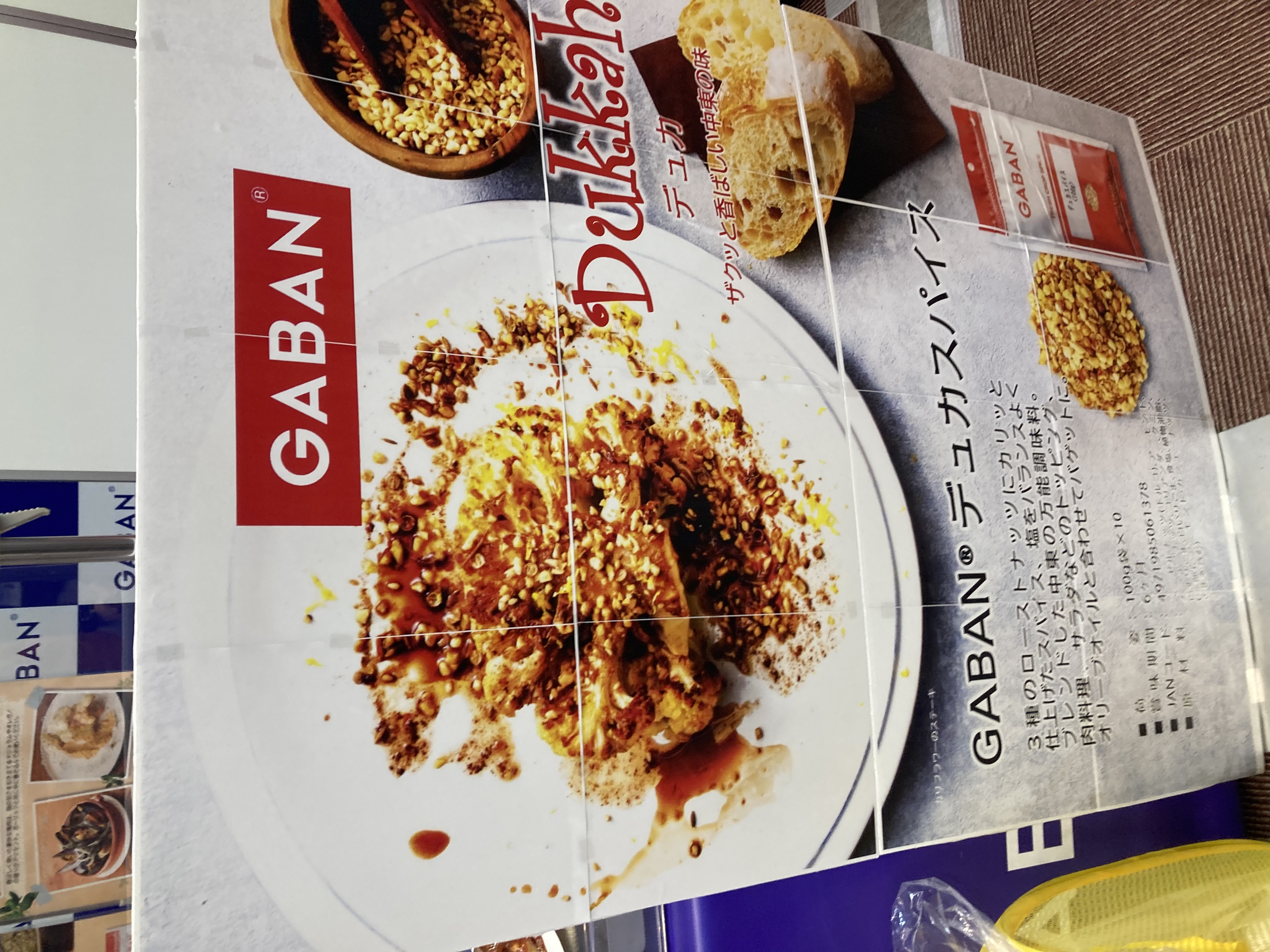 待つは