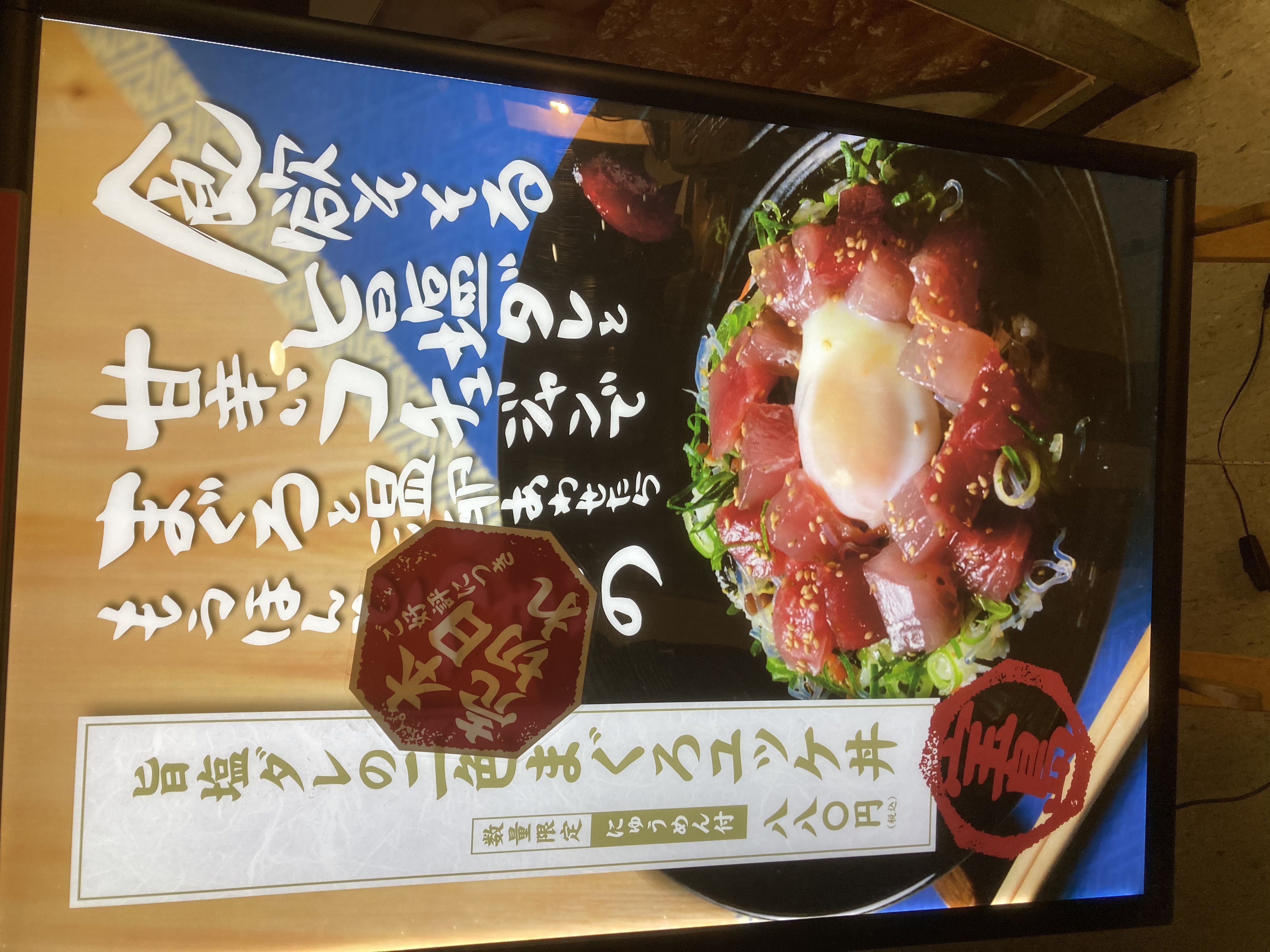 娯楽