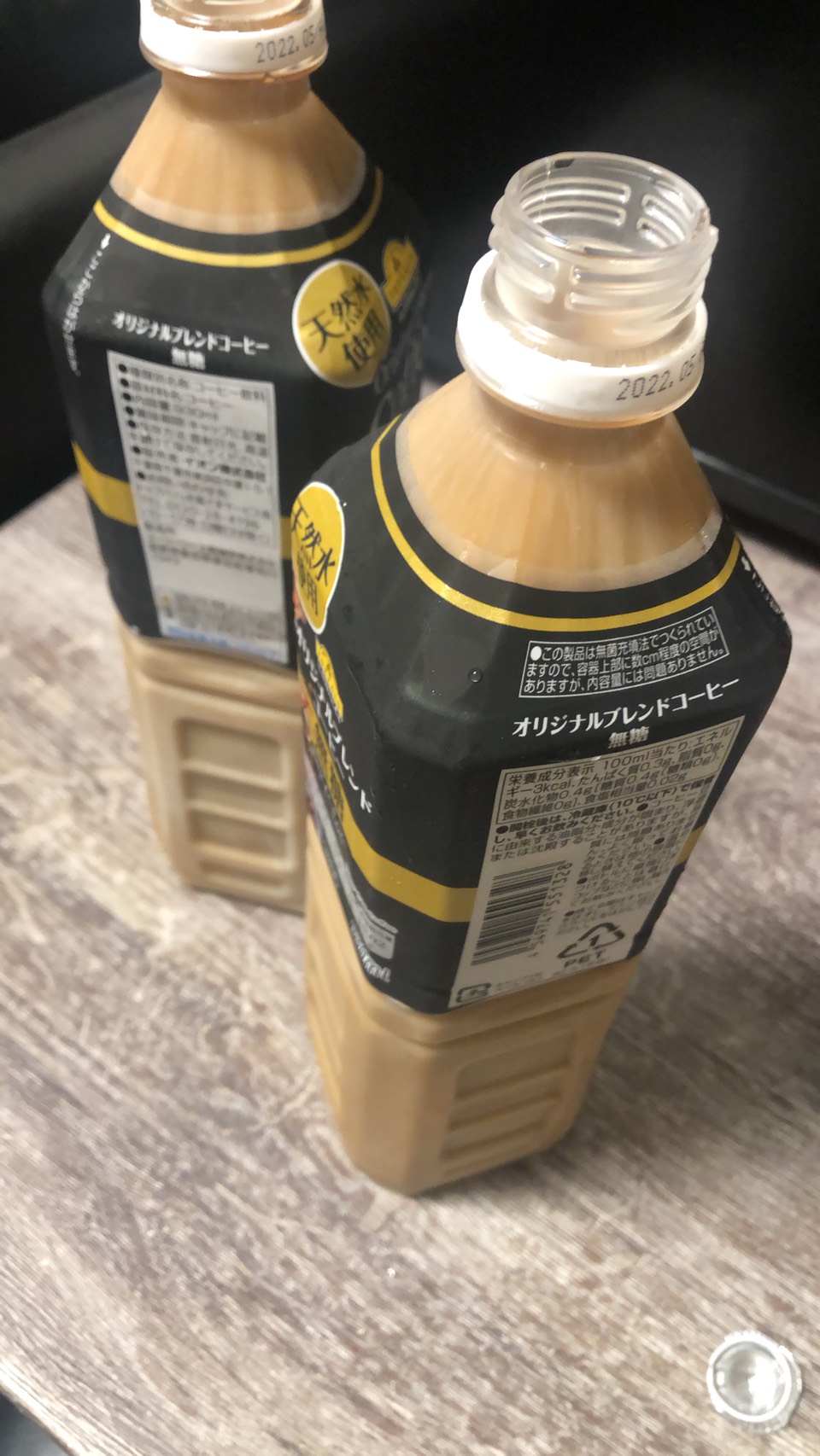 デカい