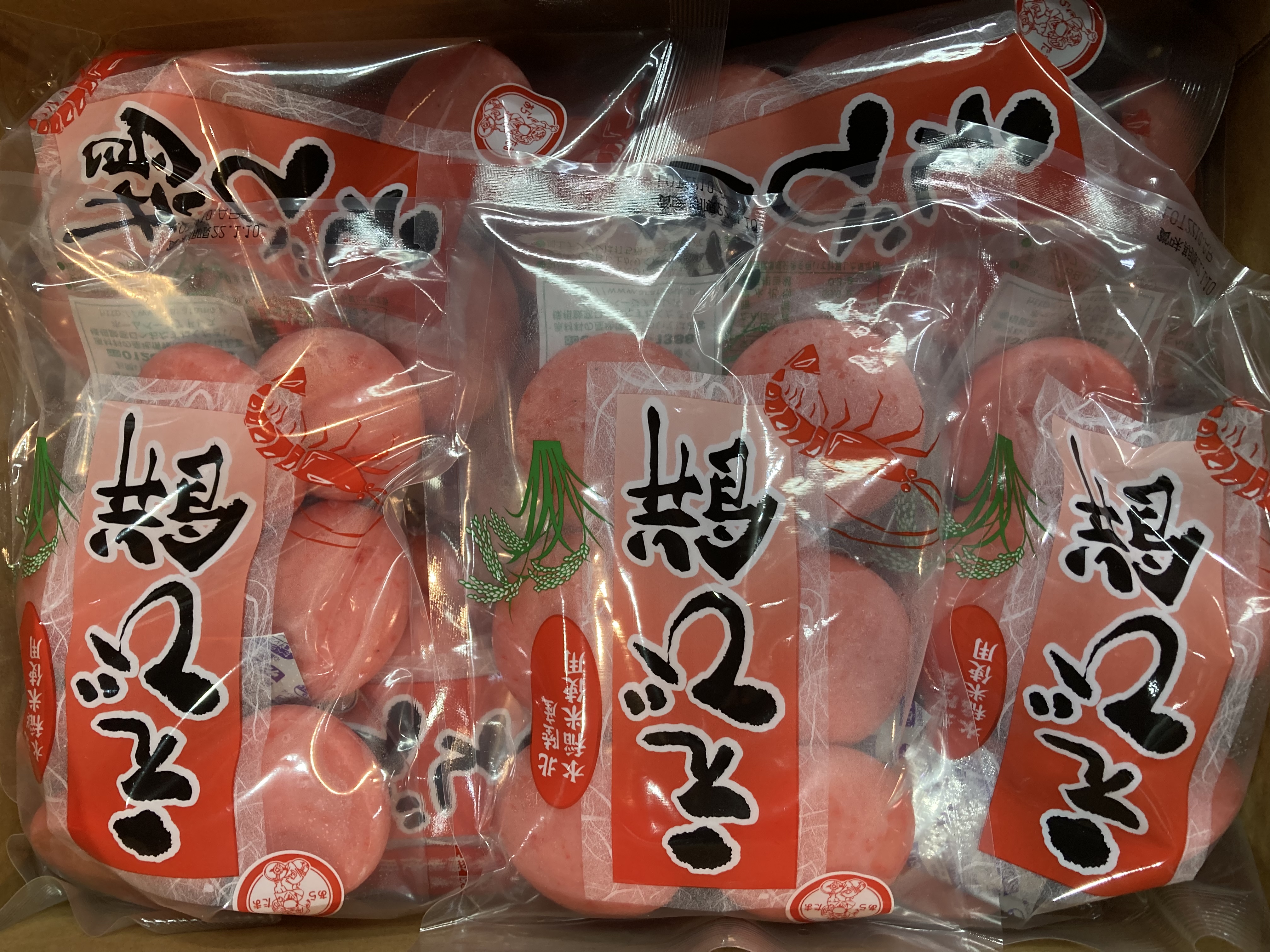 平和