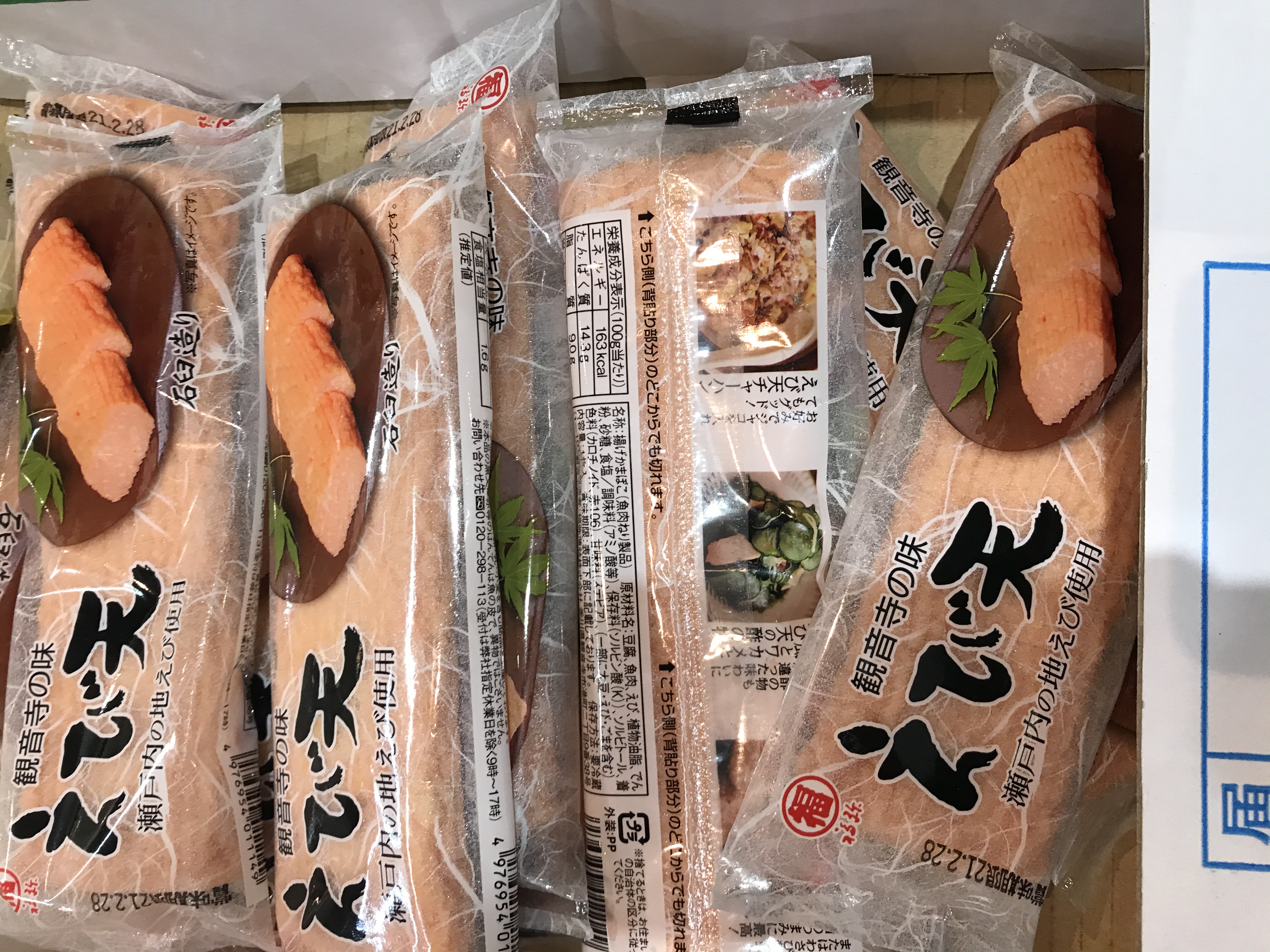 面舵いっぱーい。