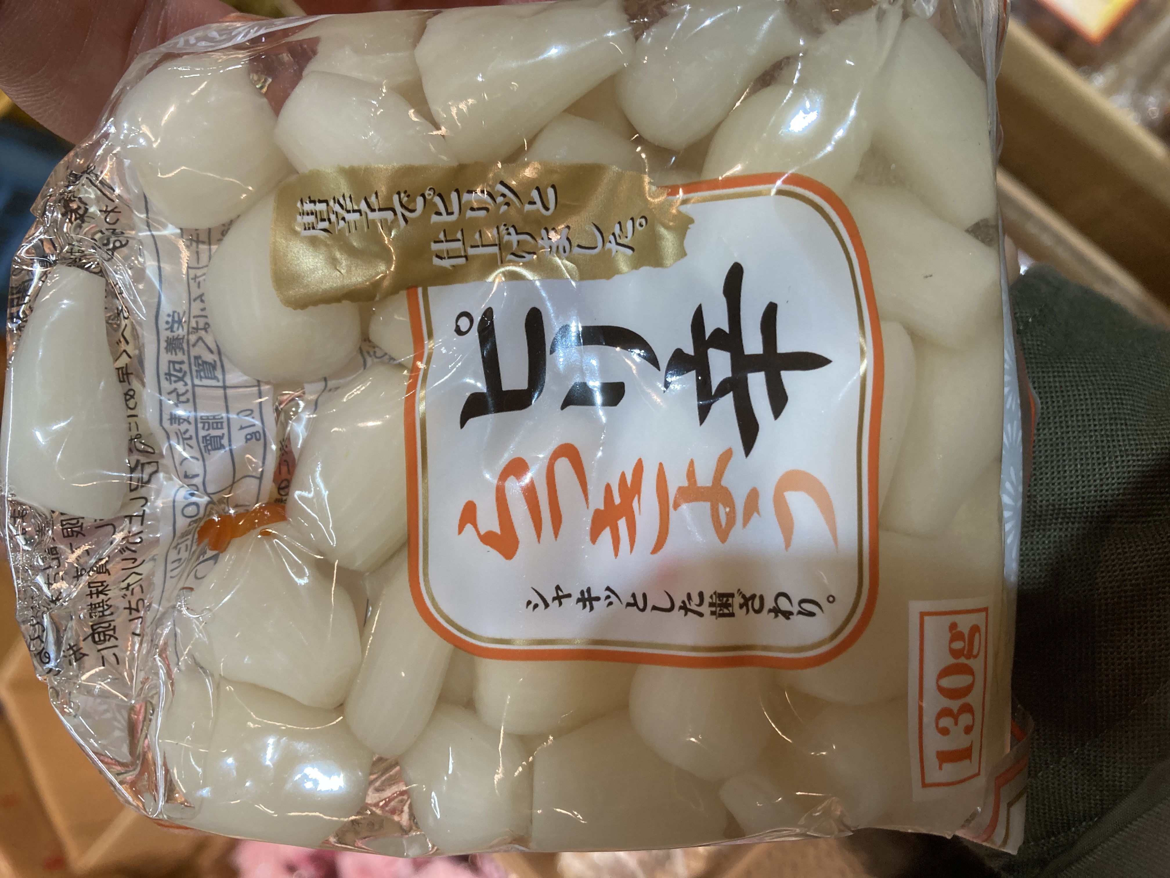 かな