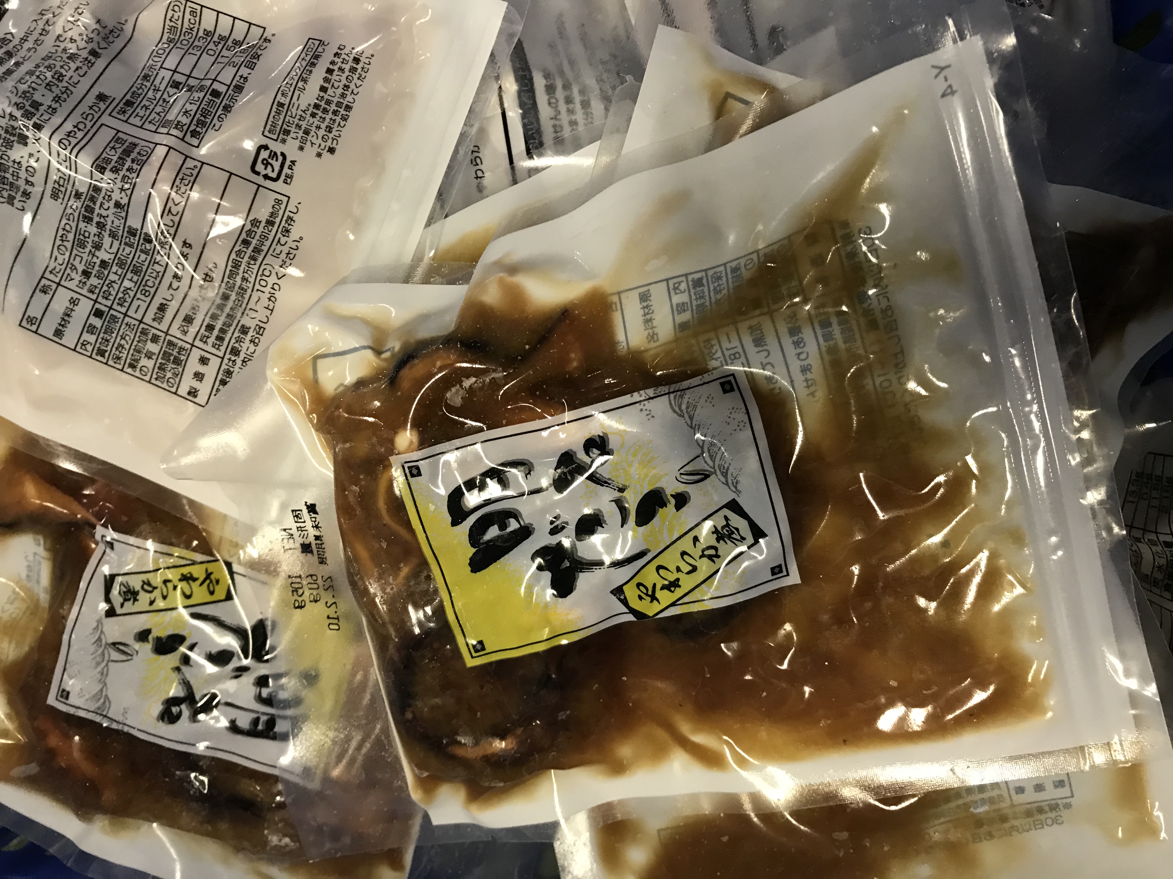 三月