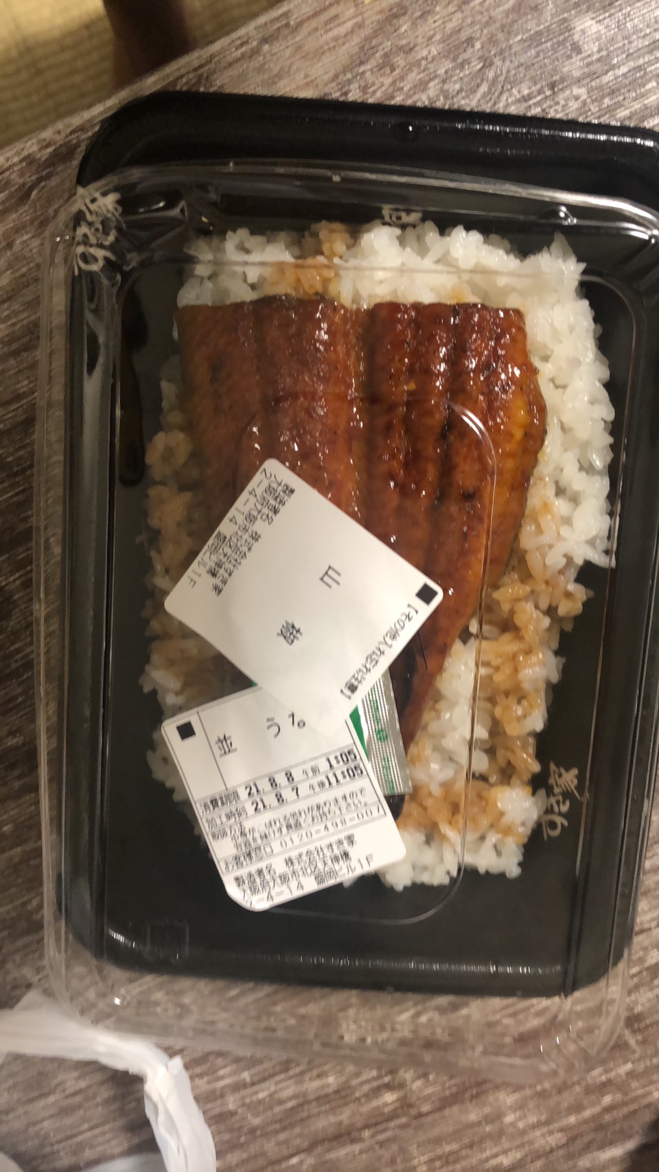 砂丘なのか？