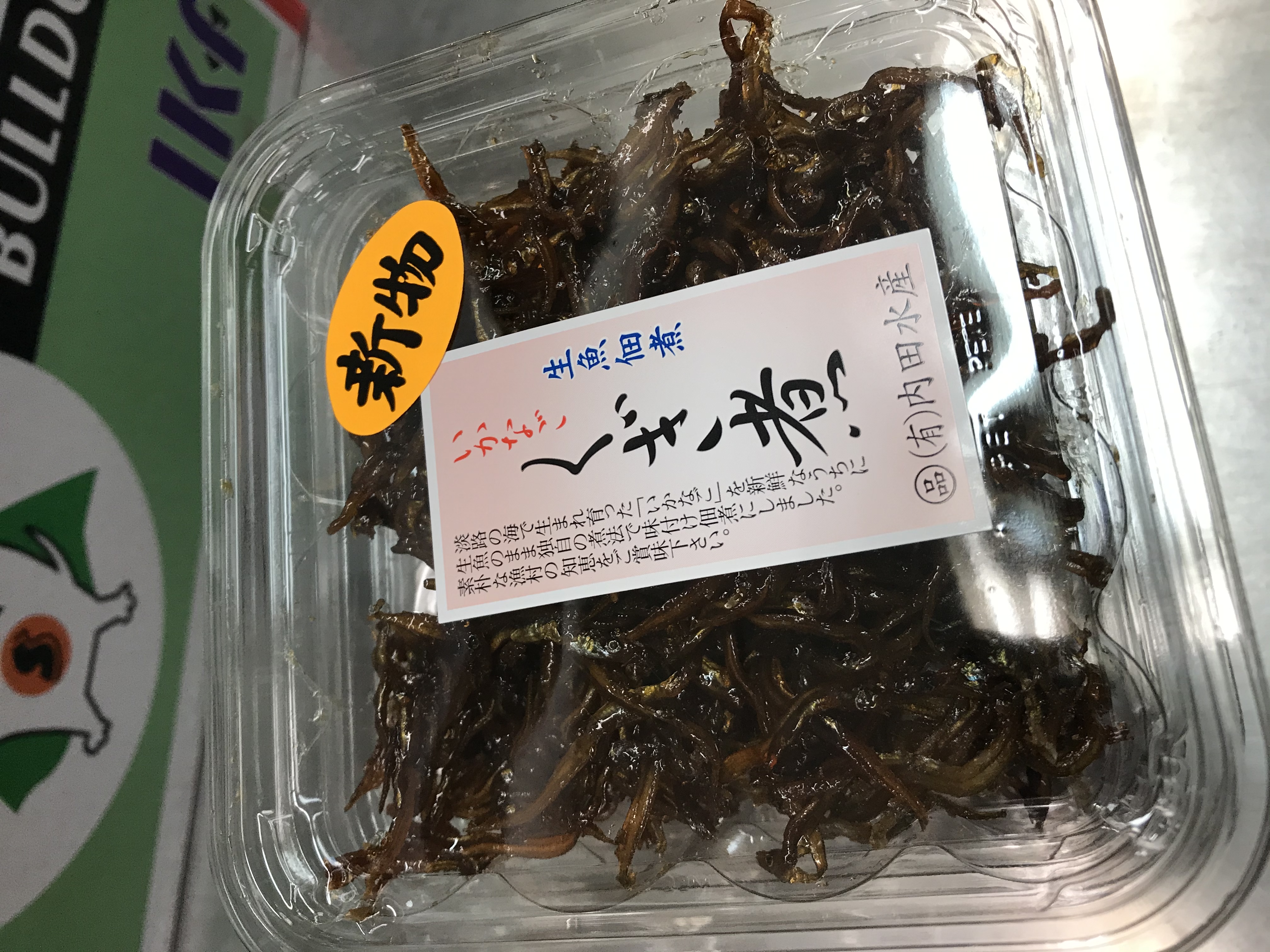 安息の日々