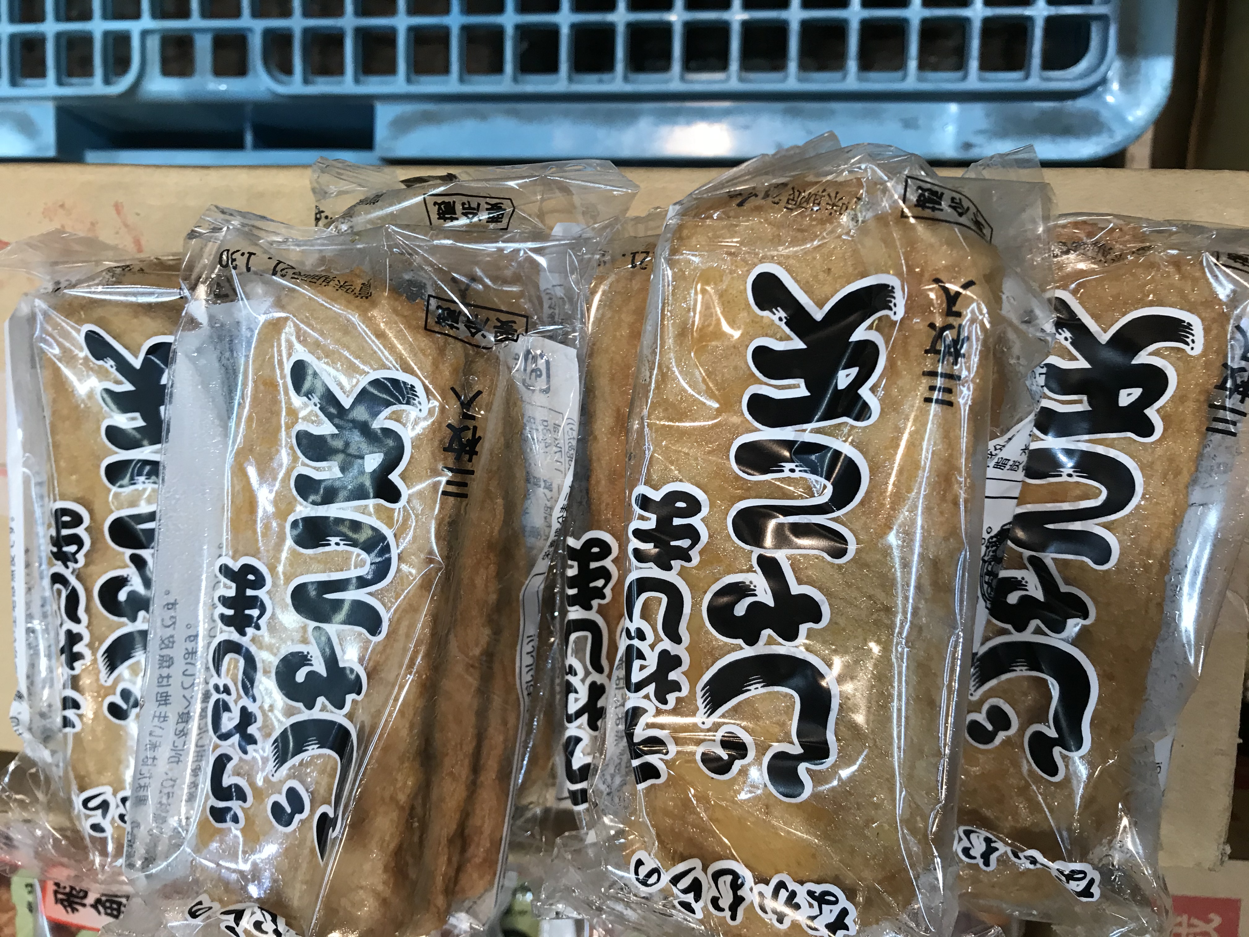 砂利×2