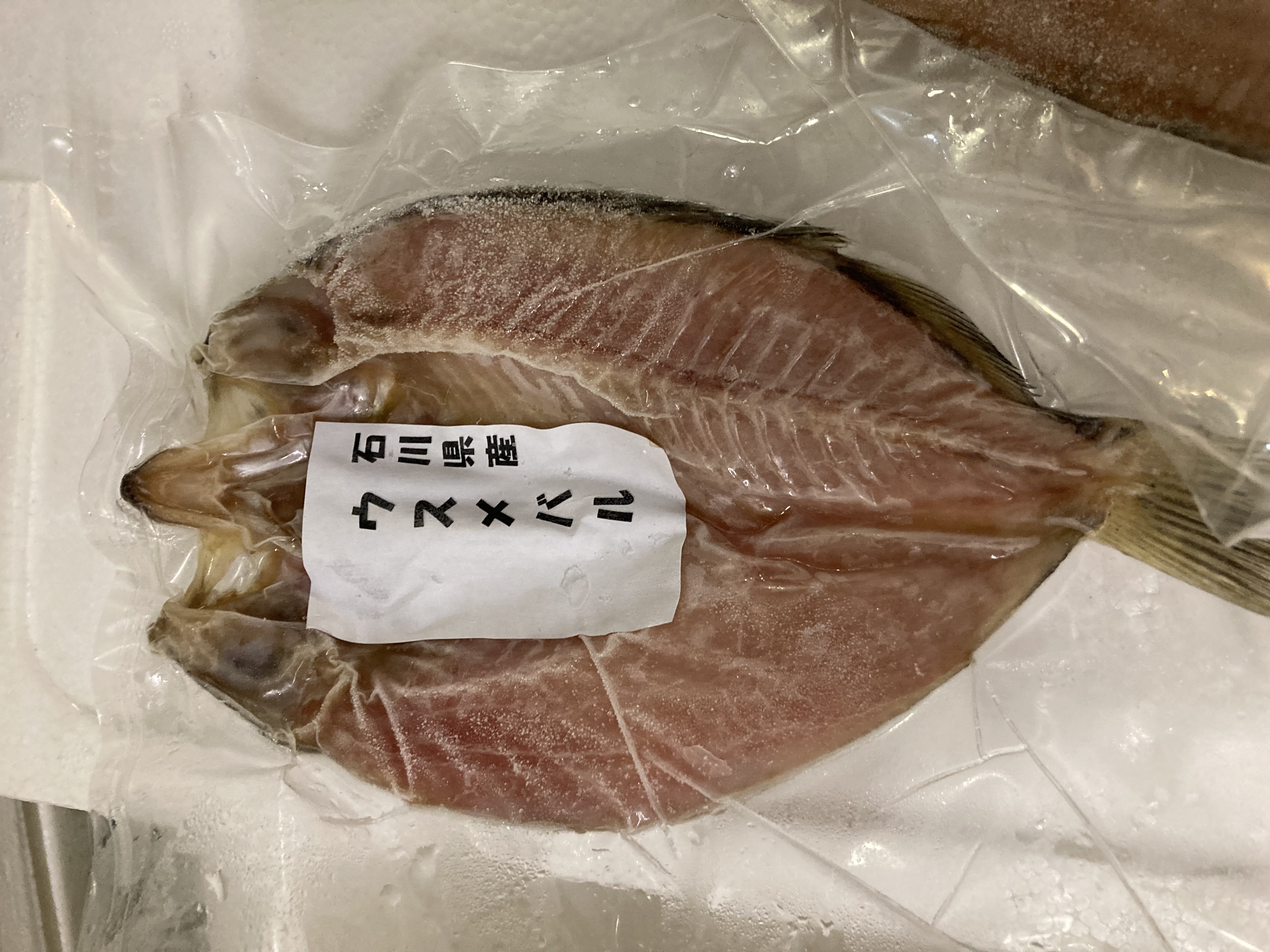 修