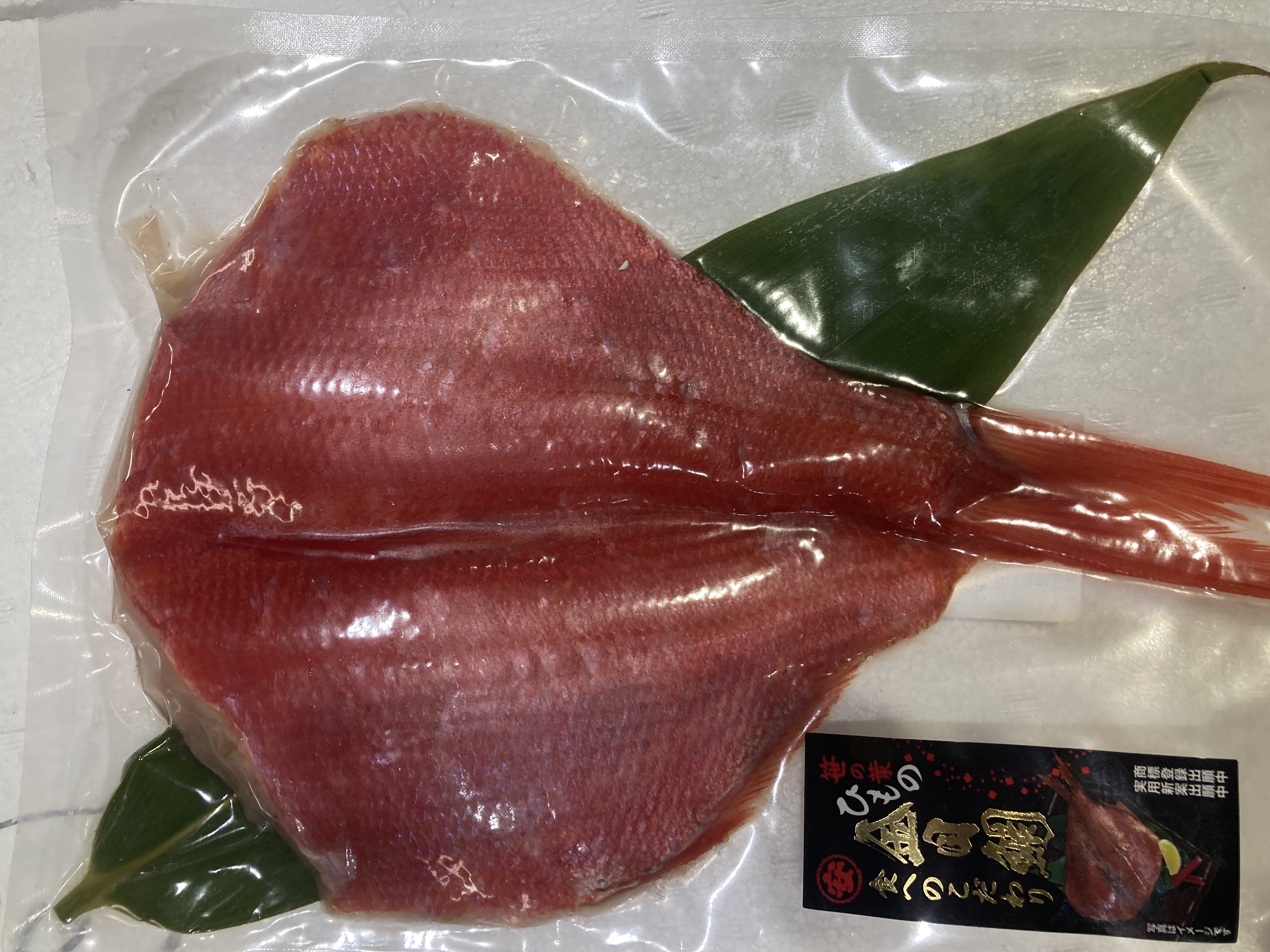 連休まえ