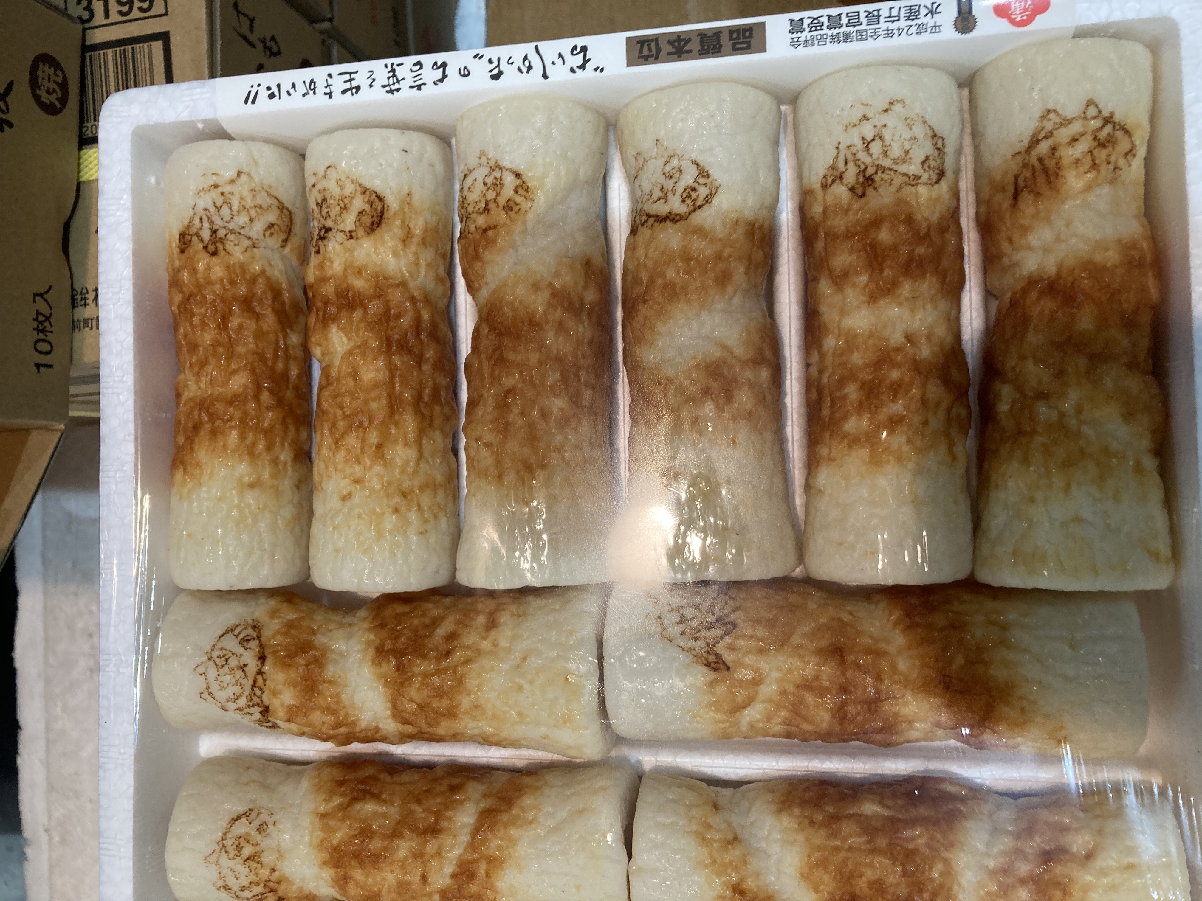 穴を覗くと