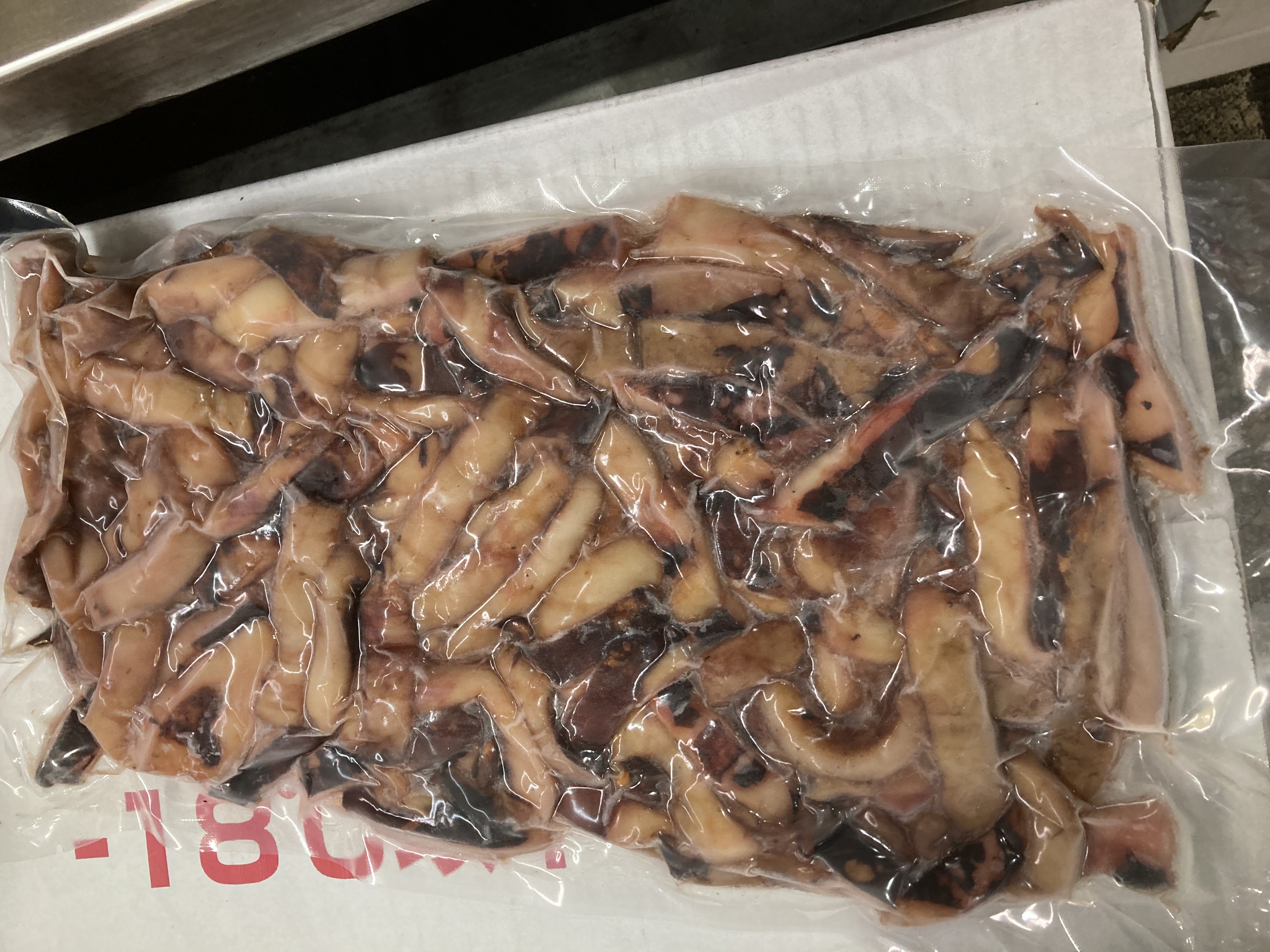 活用