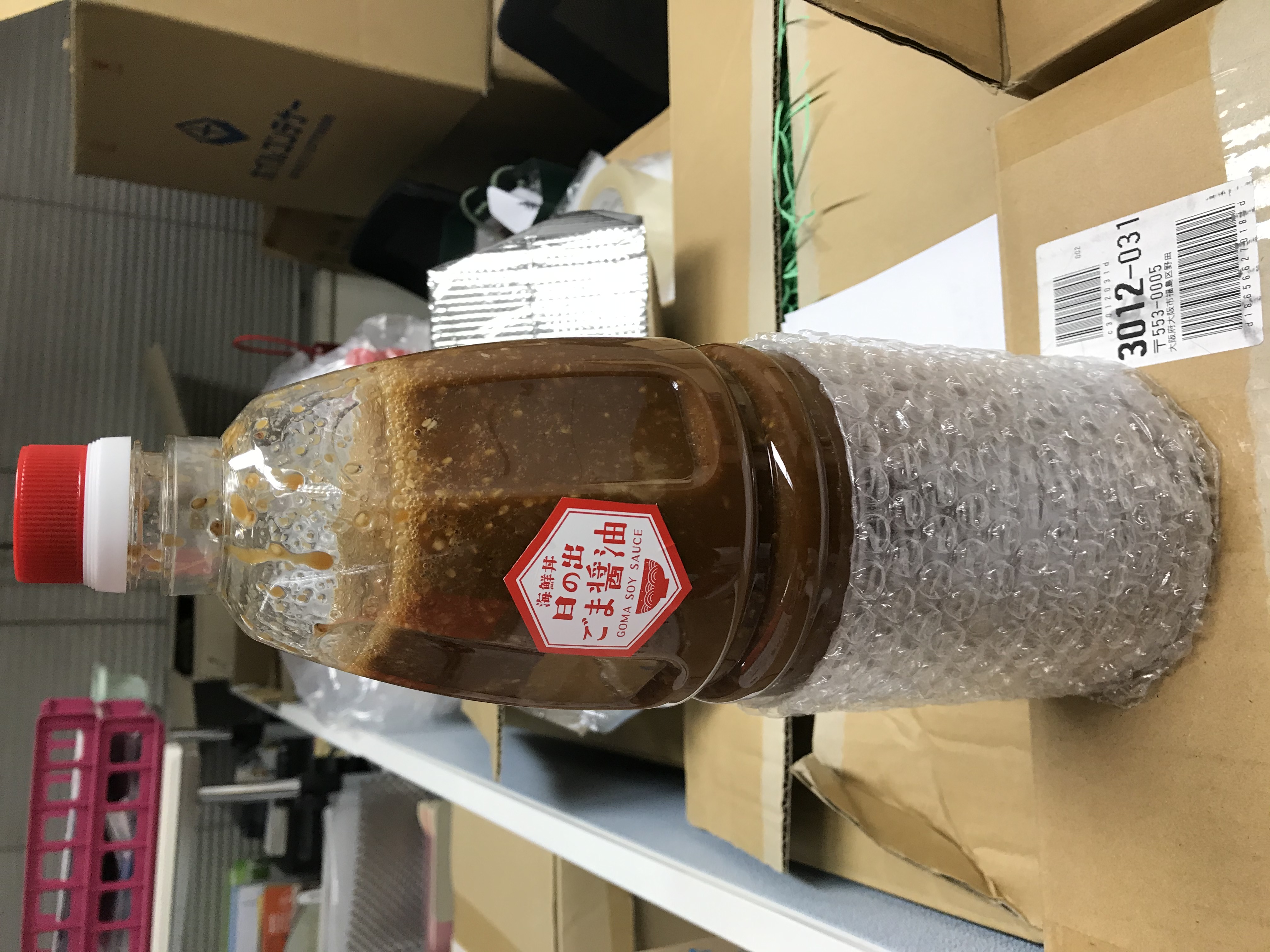 師匠。