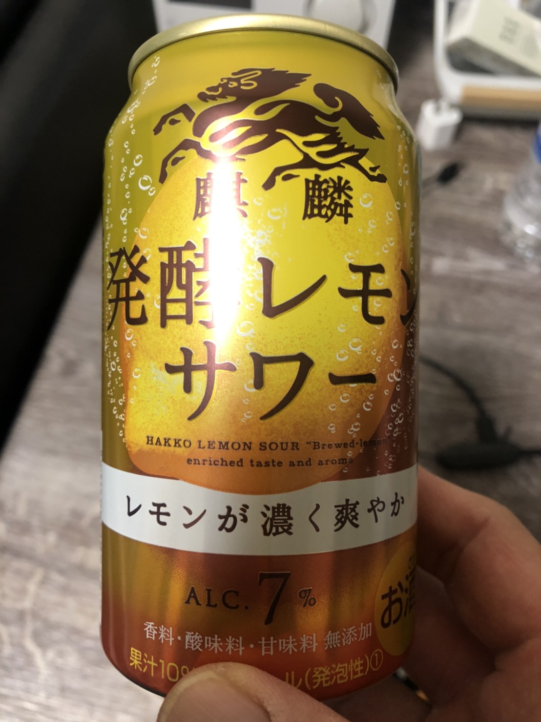 はい。