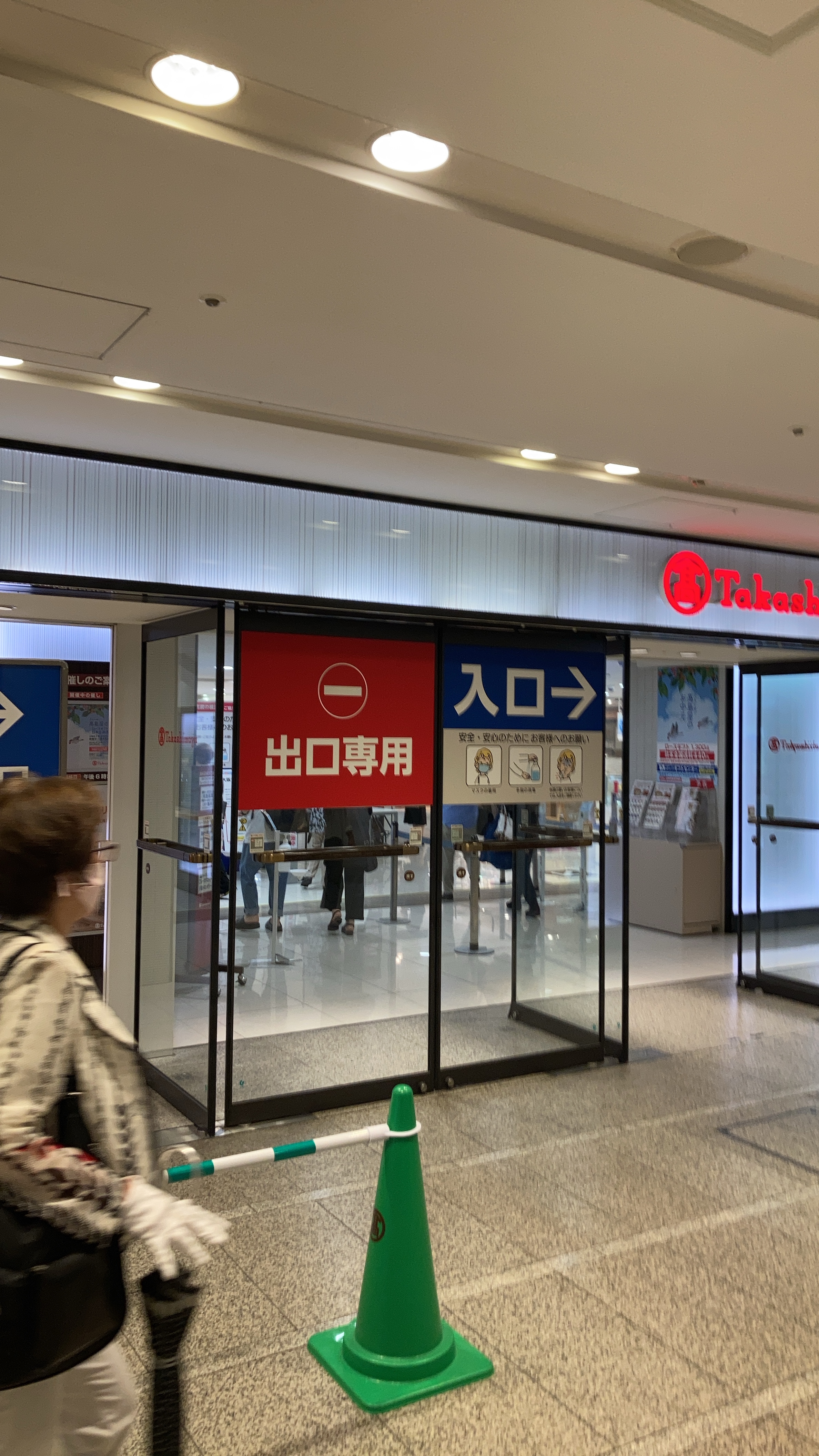 トミーとマツ