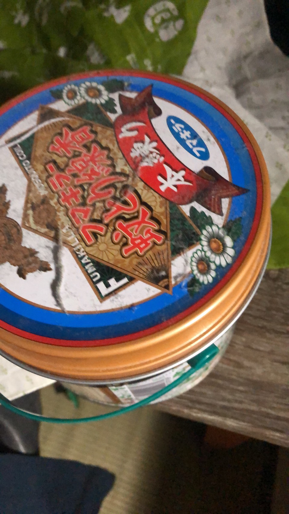 プライド