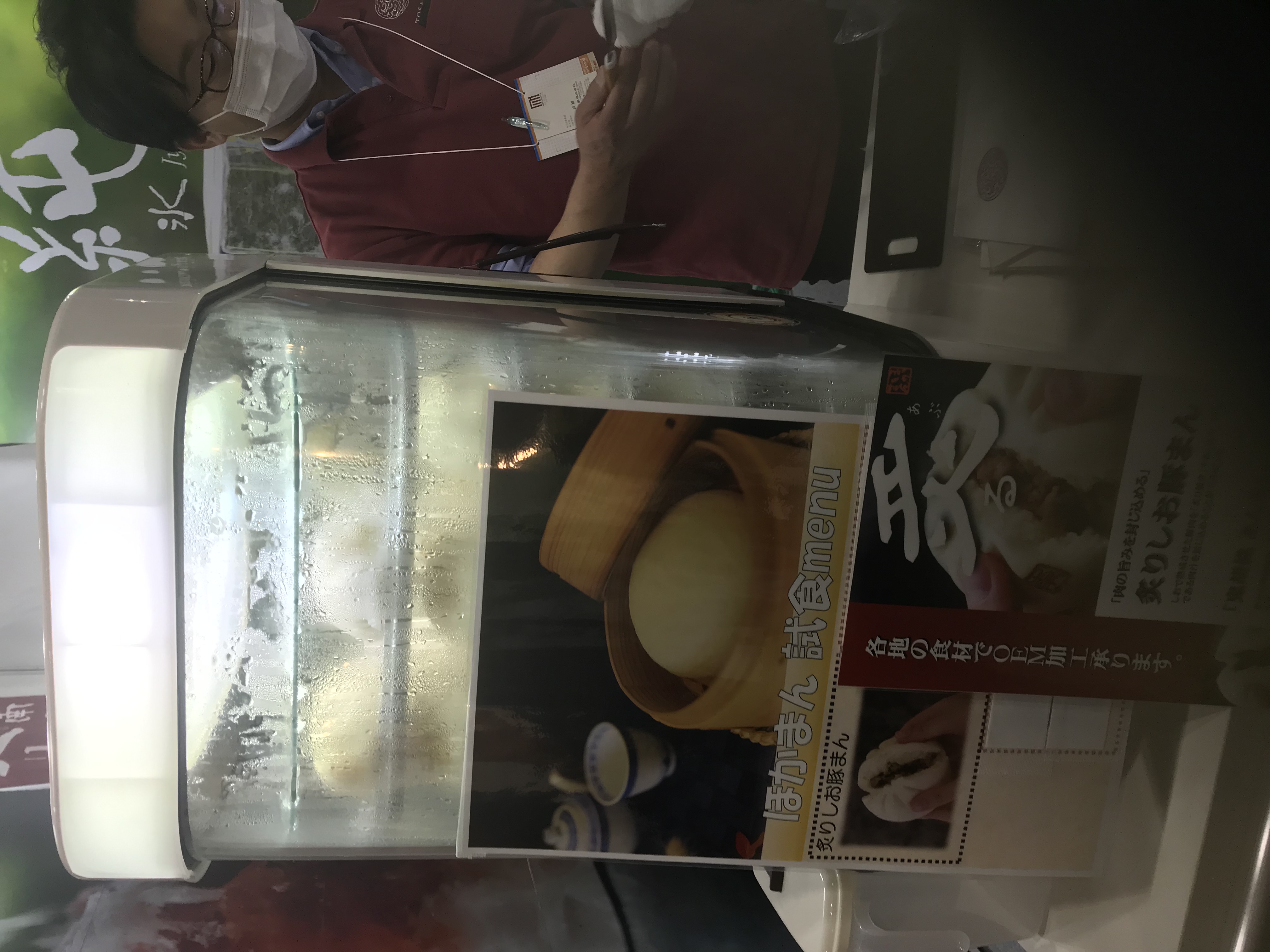 お久しぶりね。