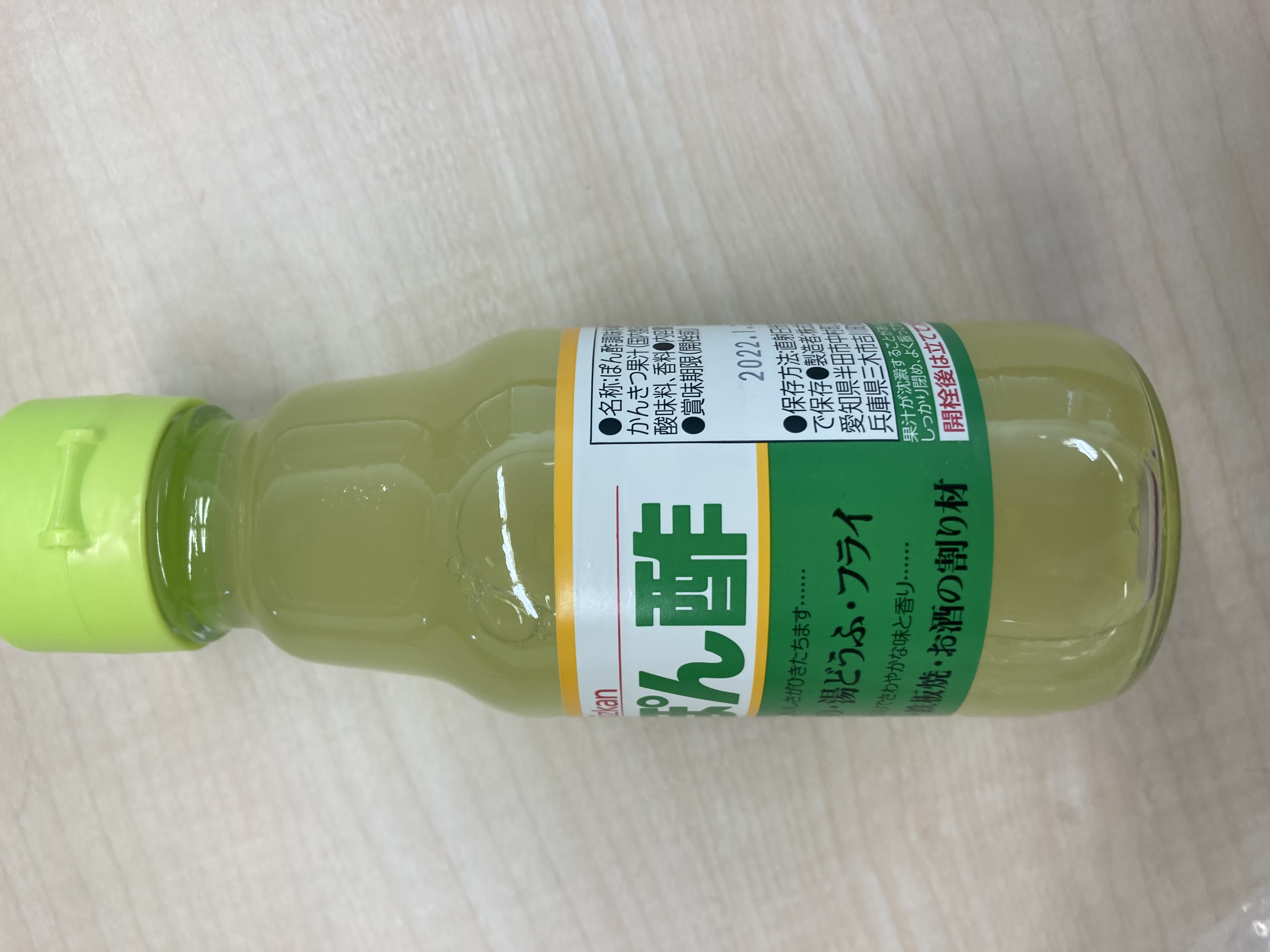 由紀恵