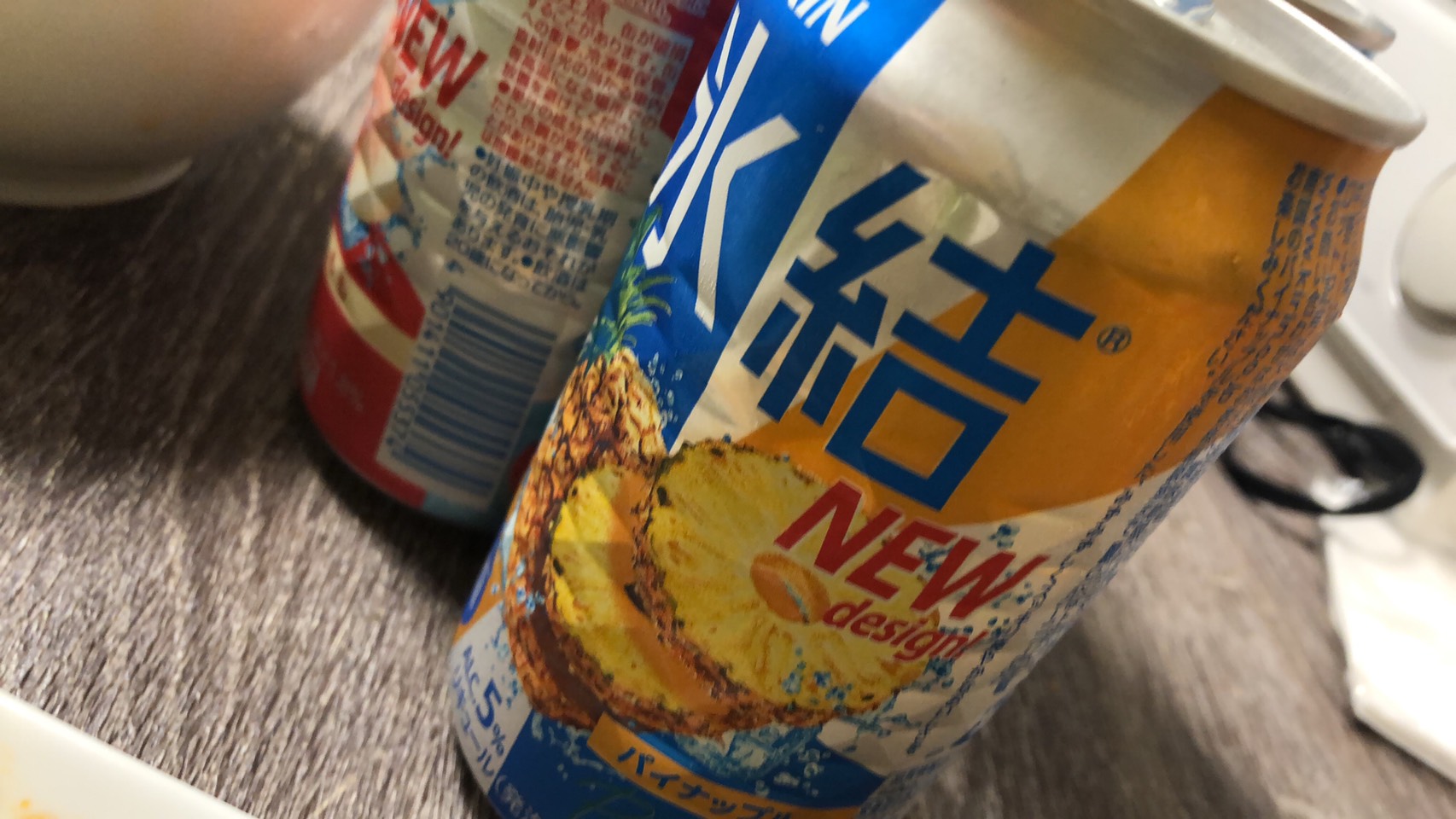 イレギュラー