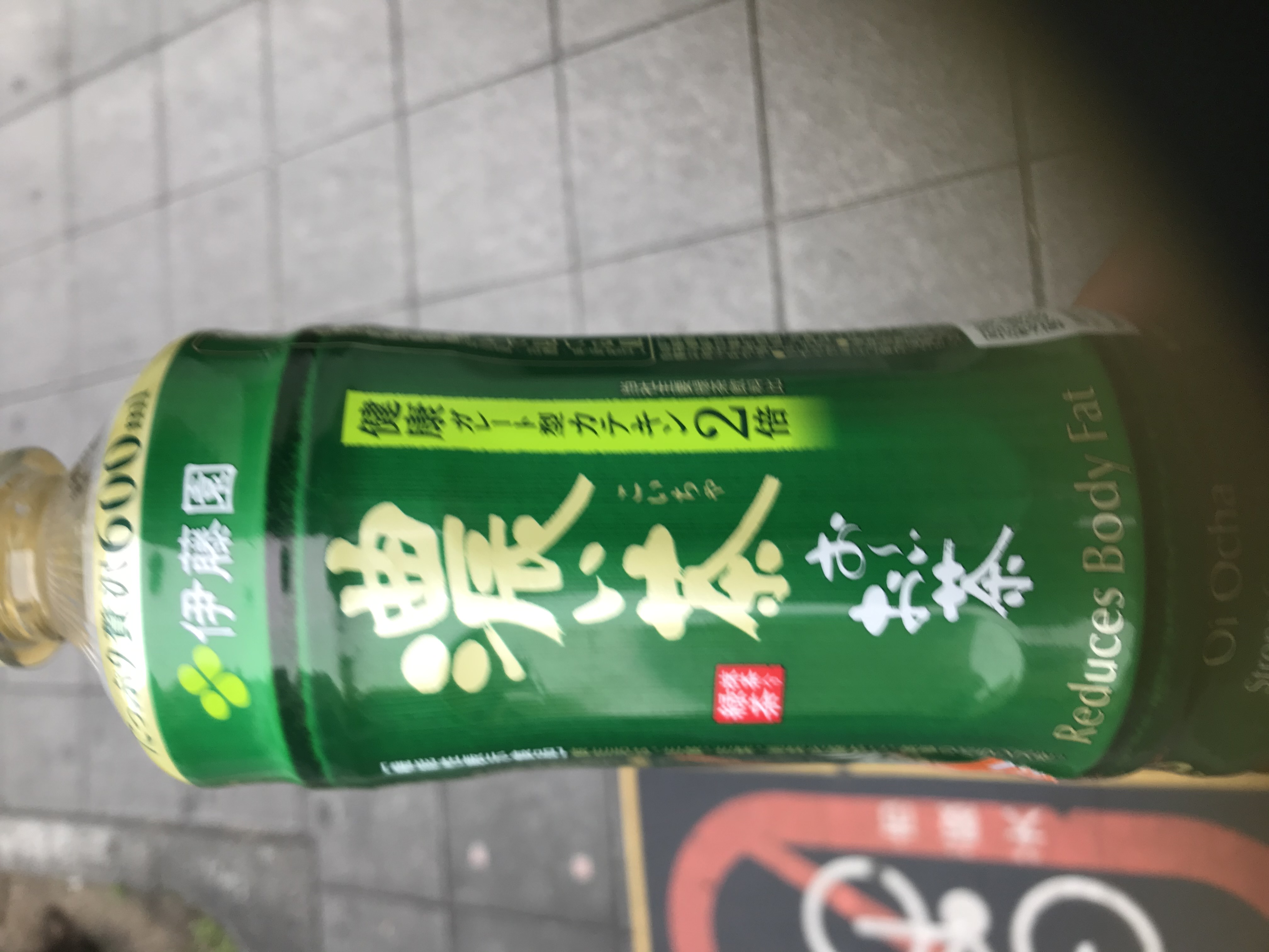 ゴロゴロ。