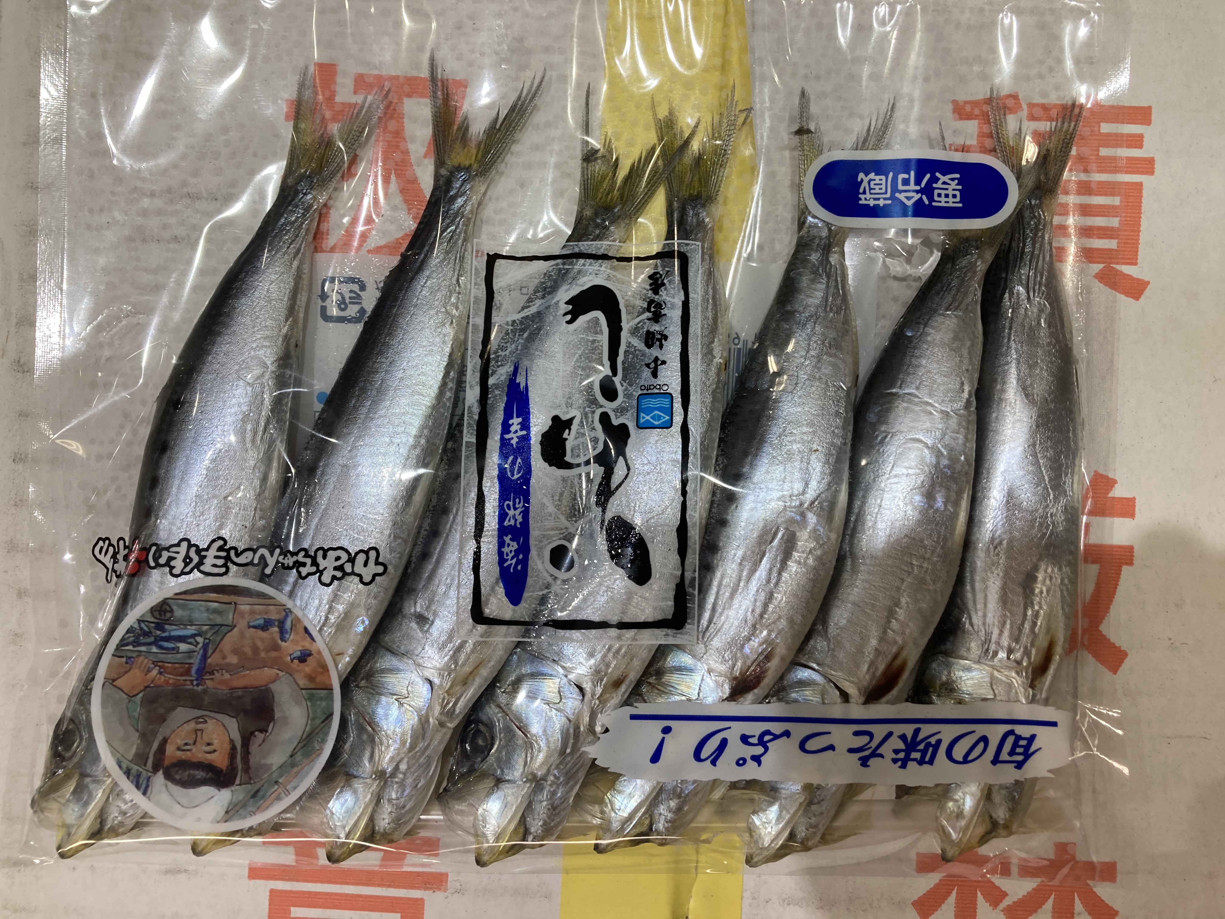 お約束。