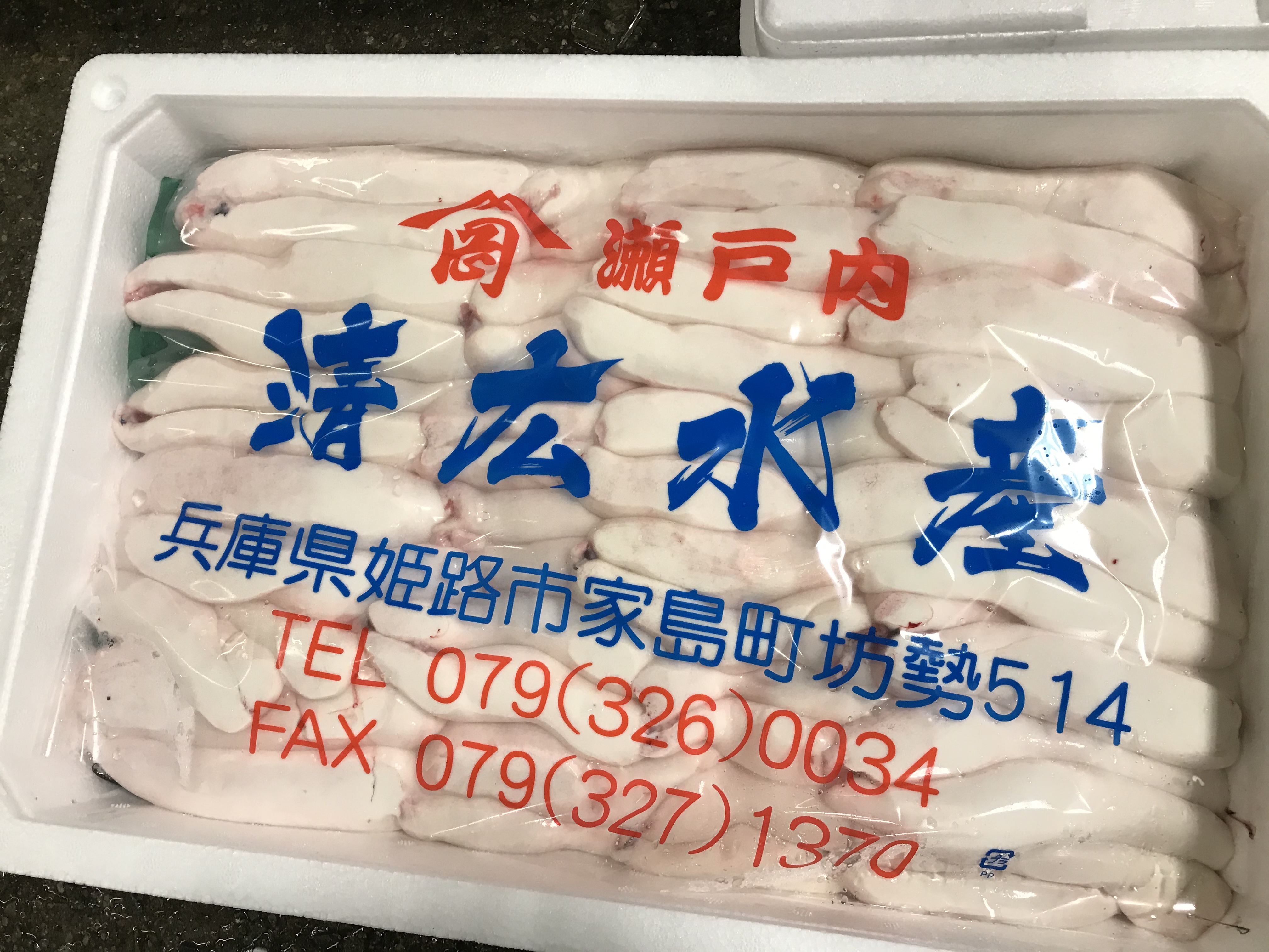 釣り餌は何にしますか？