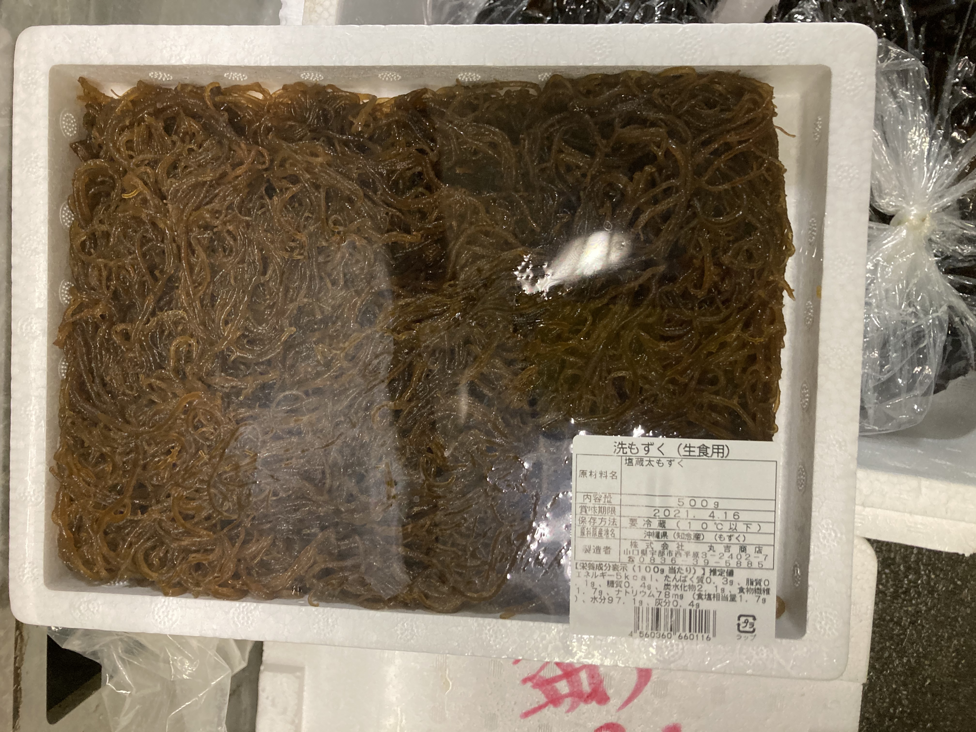 餡掛け