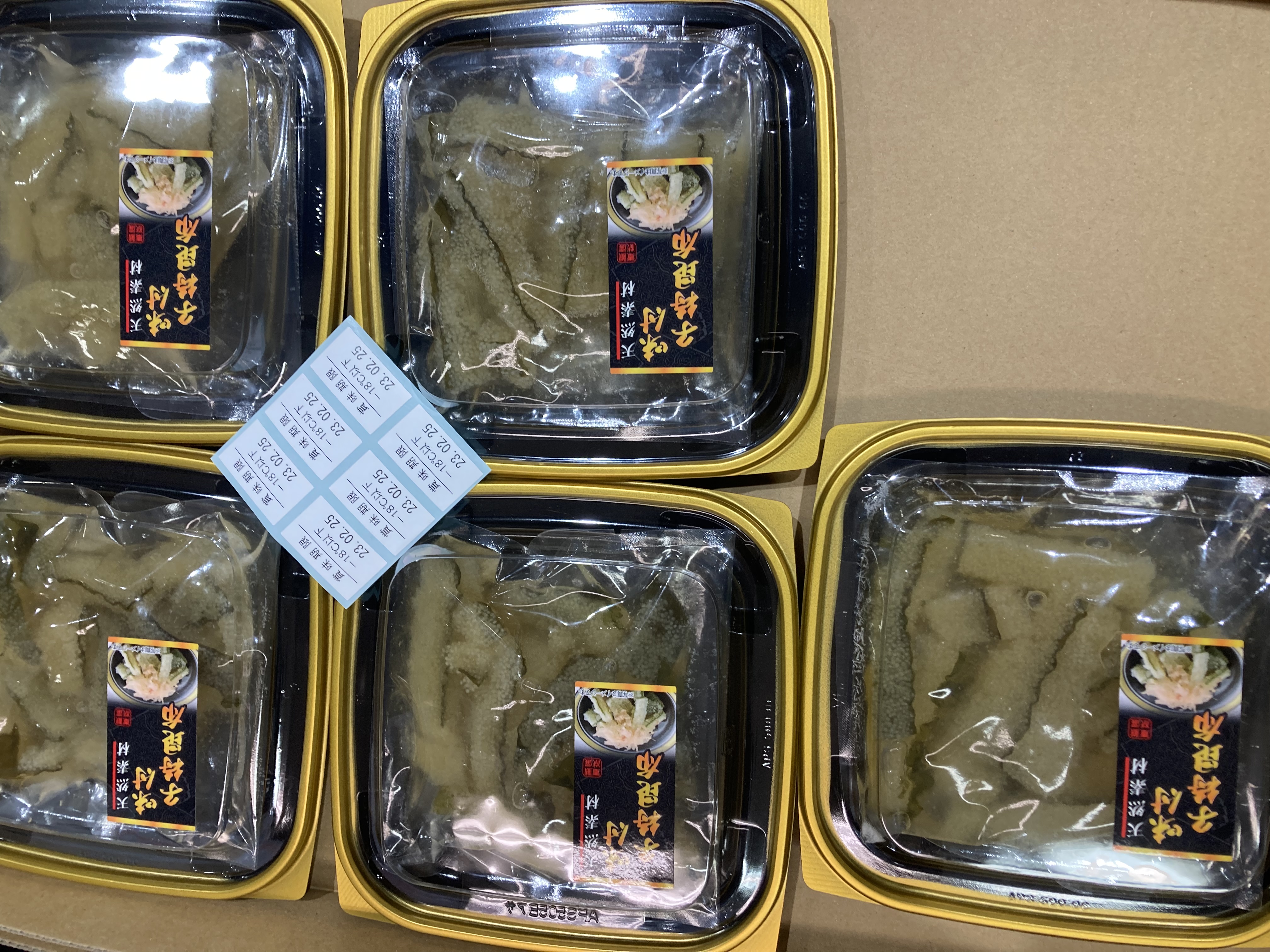 ついにフライデー