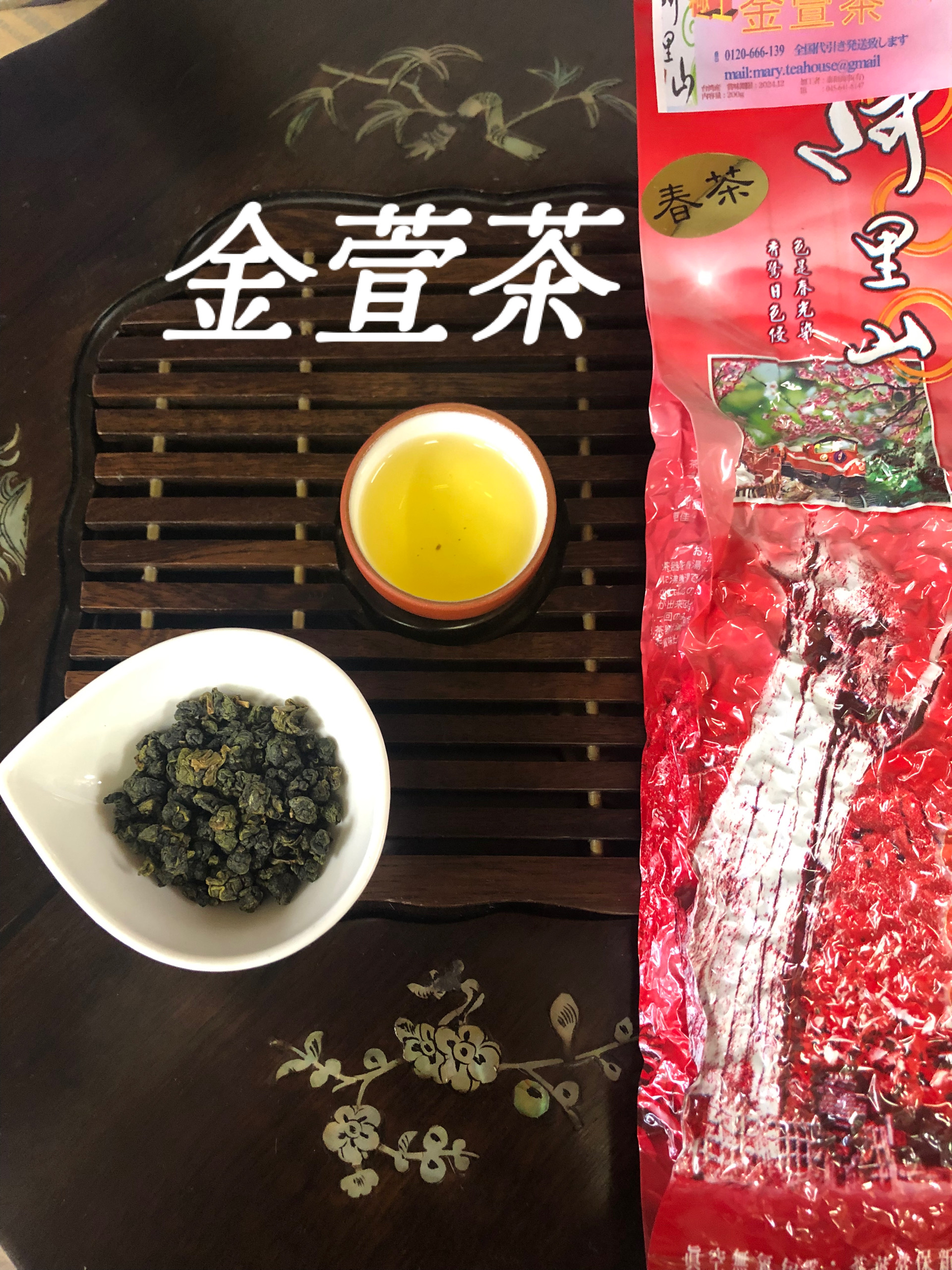 美味しい烏龍茶で猛暑を乗り切りませんか？
