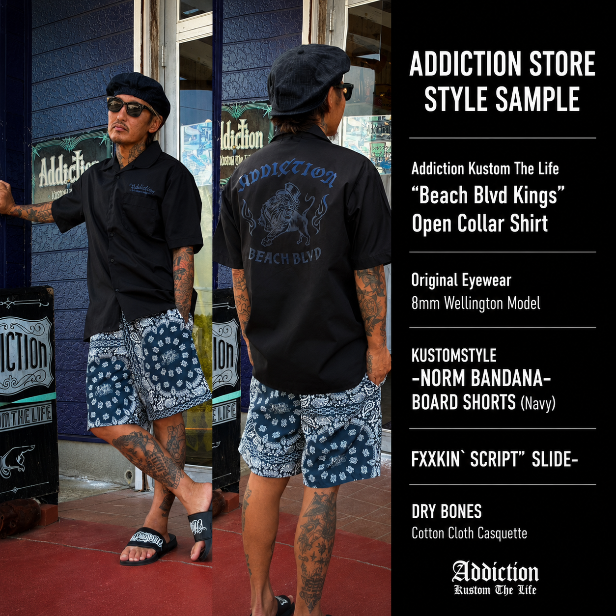 ADDICTION STORE STYLE SAMPLE