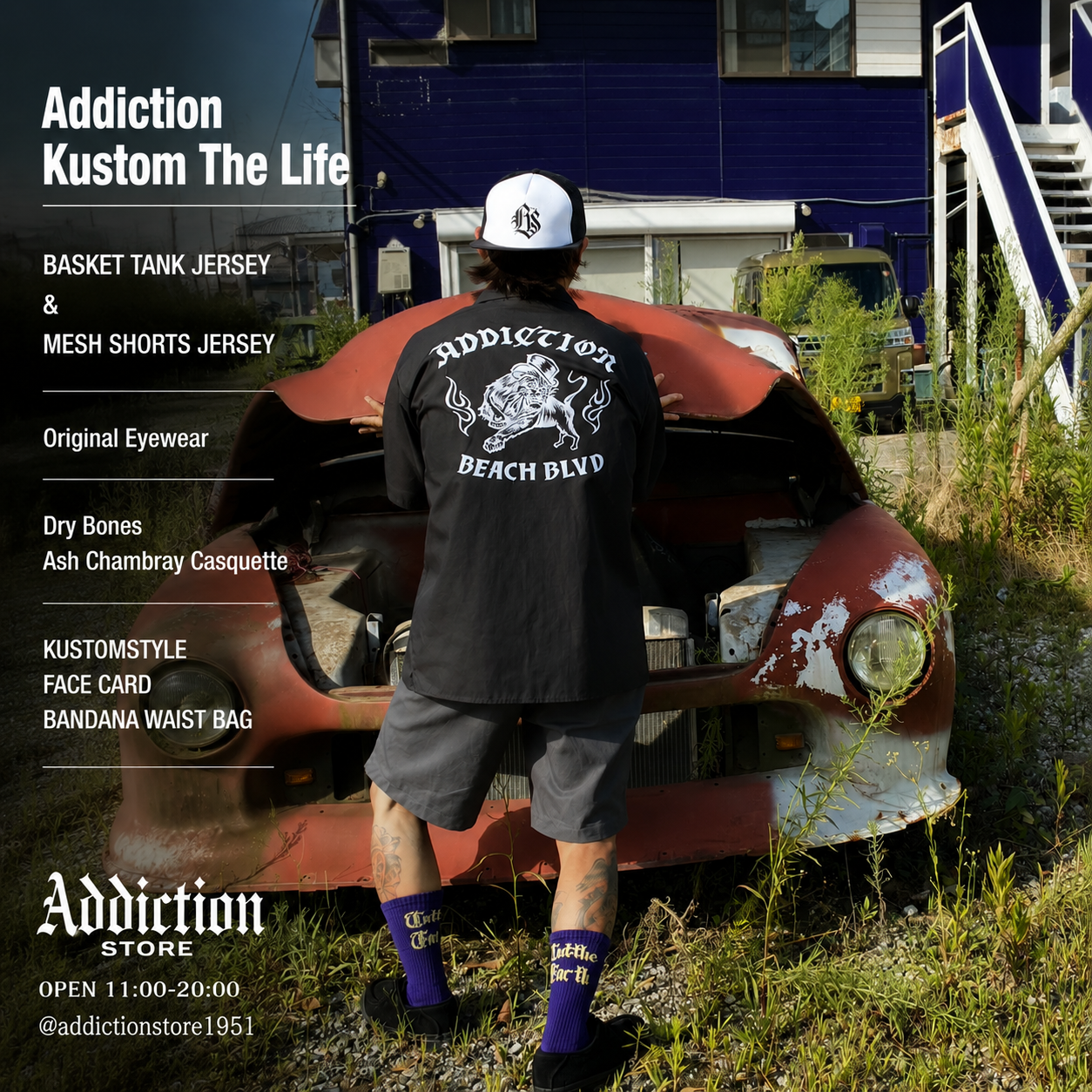 ADDICTION STORE STYLE SAMPLE