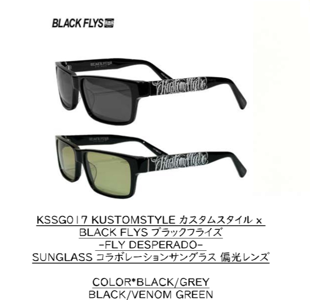 受注受付中　KUSTOMSTYLE × BLACK FLYS “FLY DESPERADO