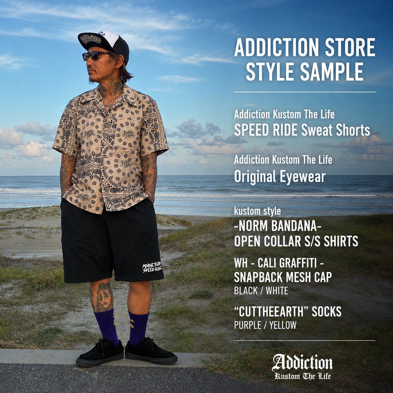 Addiction Store — STYLE SAMPLE